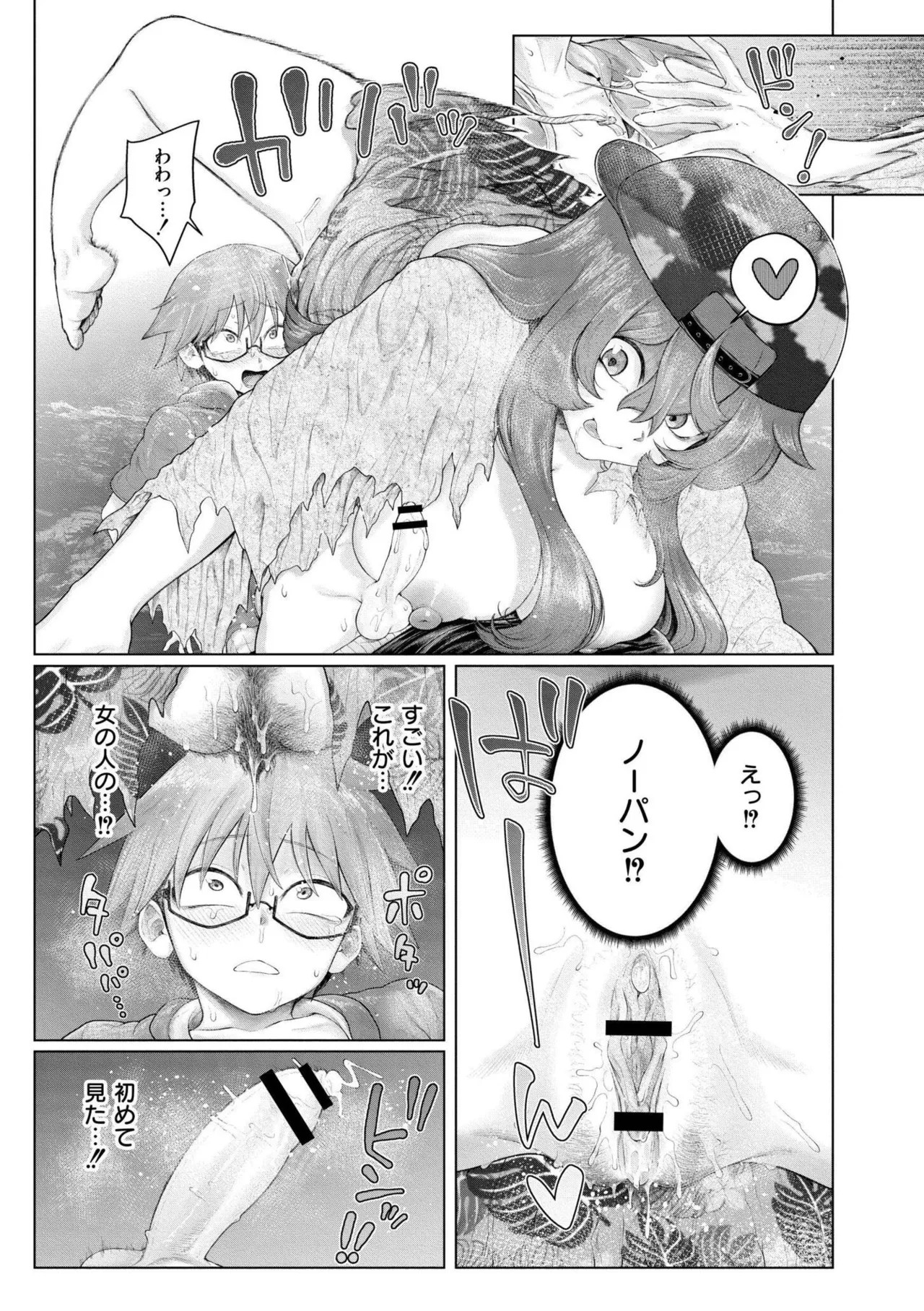 Page 139