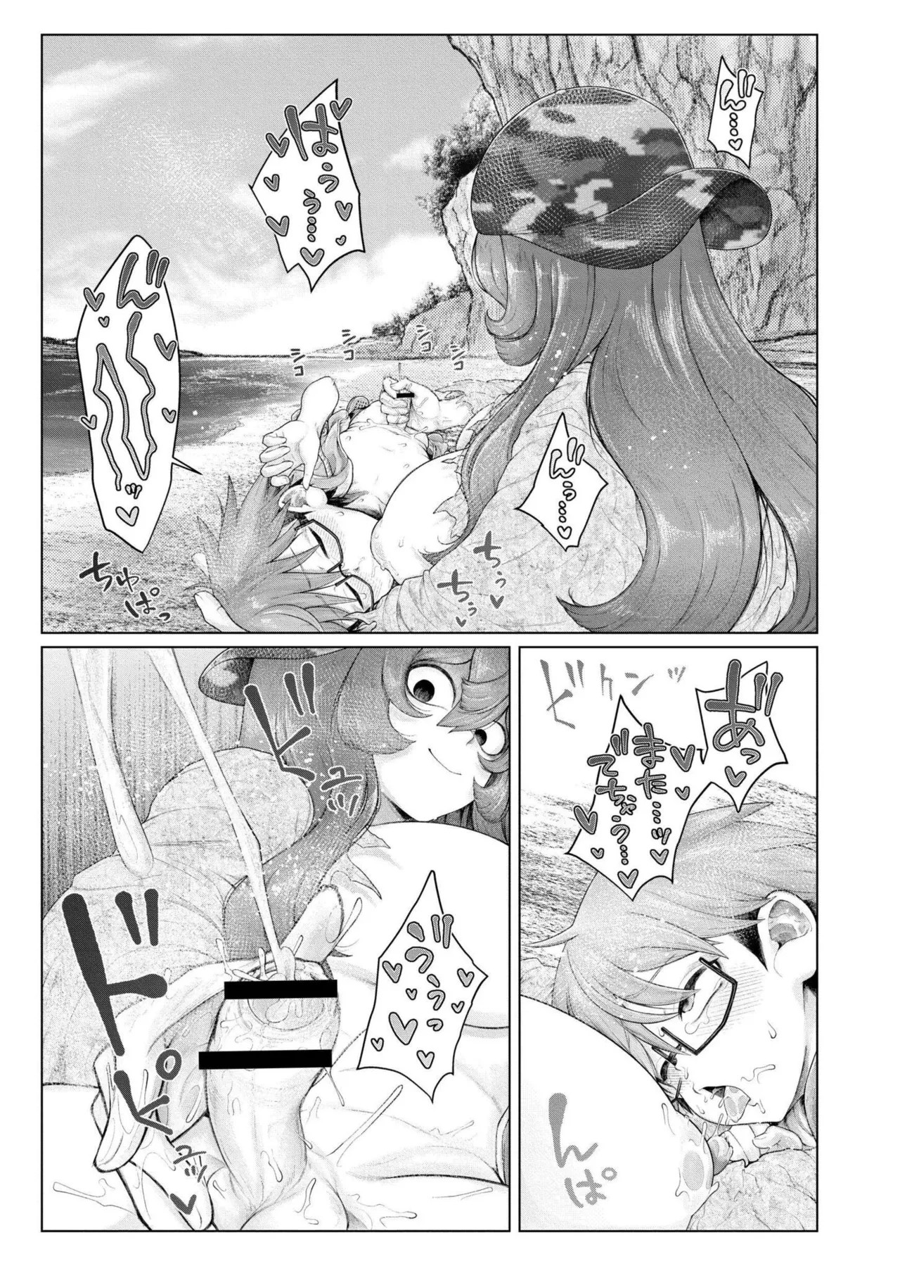 Page 145