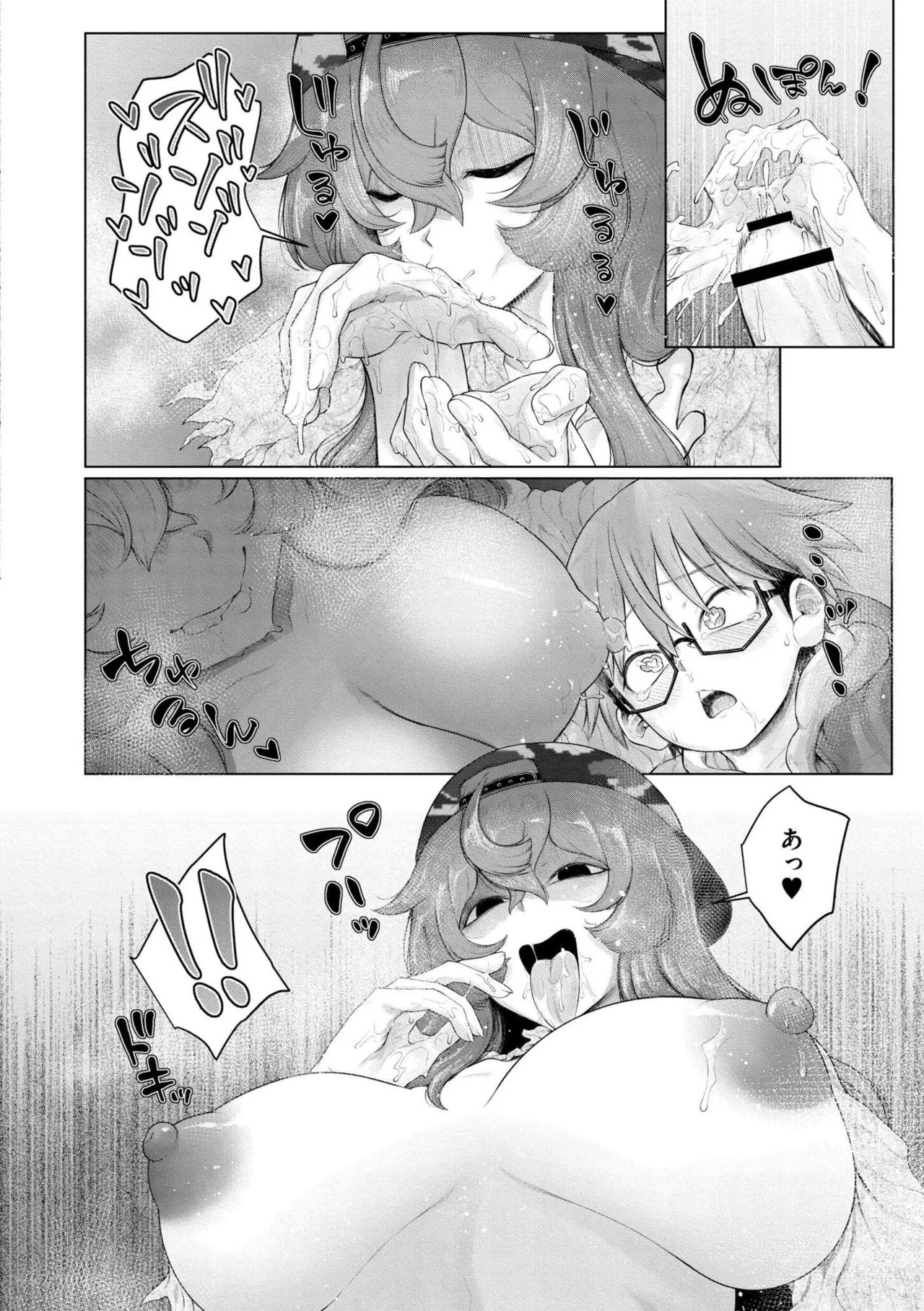 Page 146
