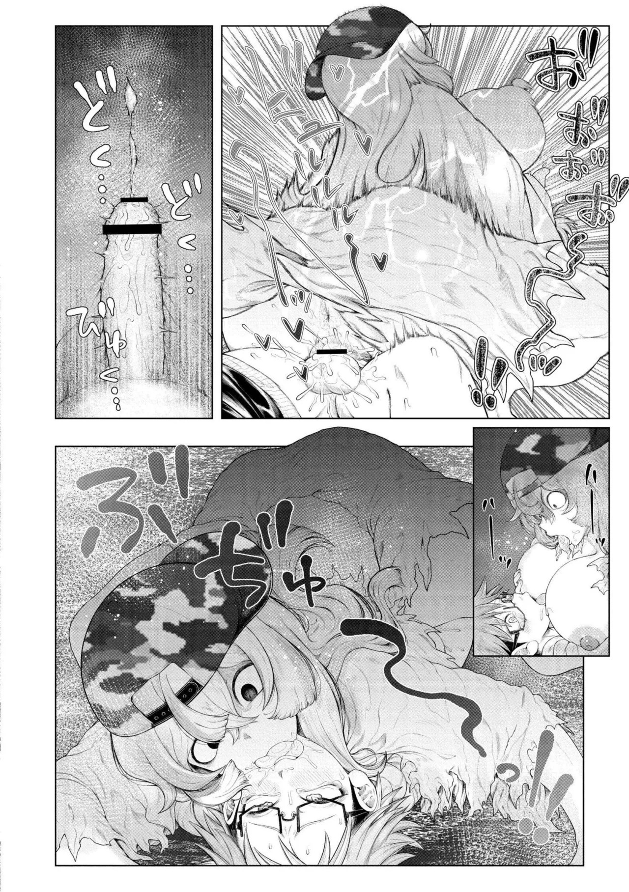 Page 150