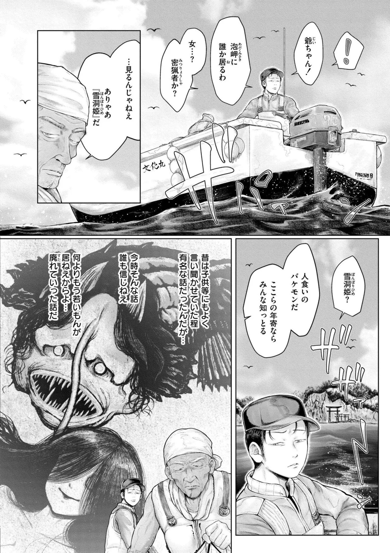 Page 154
