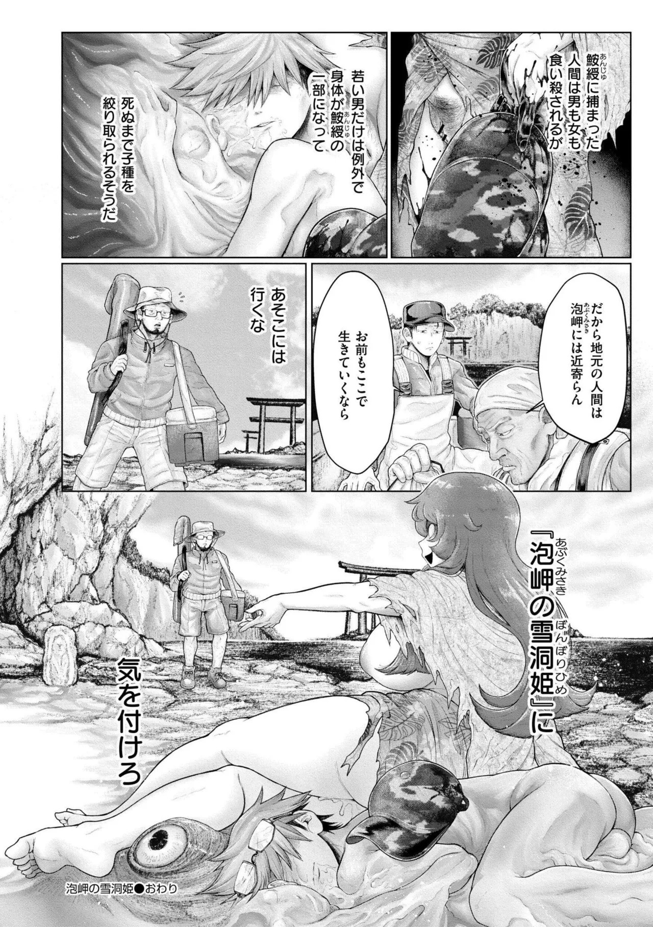 Page 156