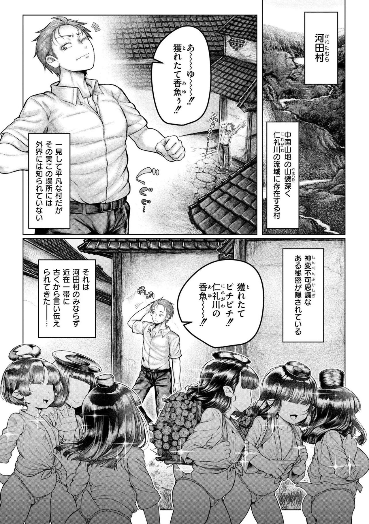 Page 157