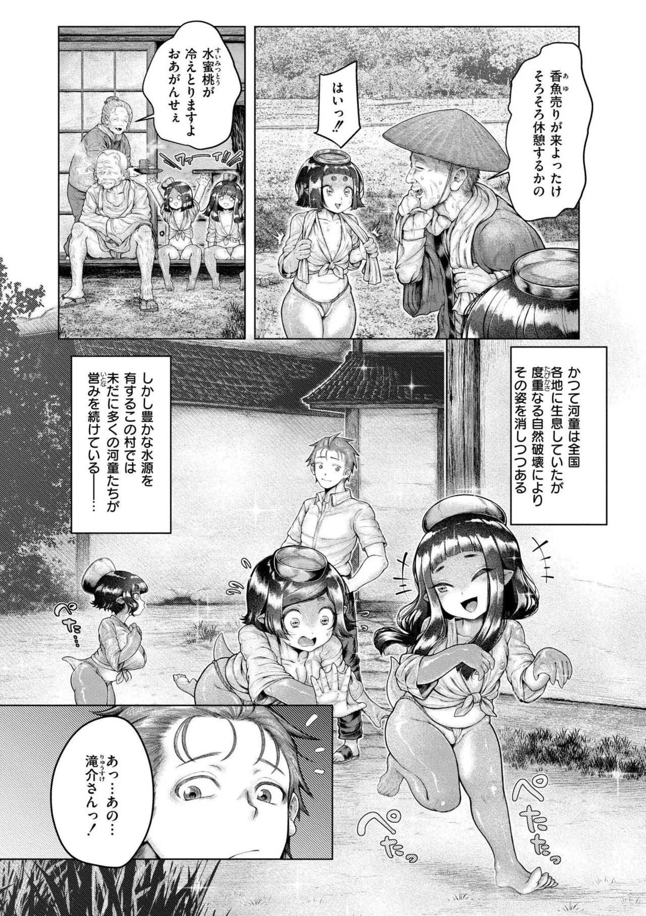 Page 159