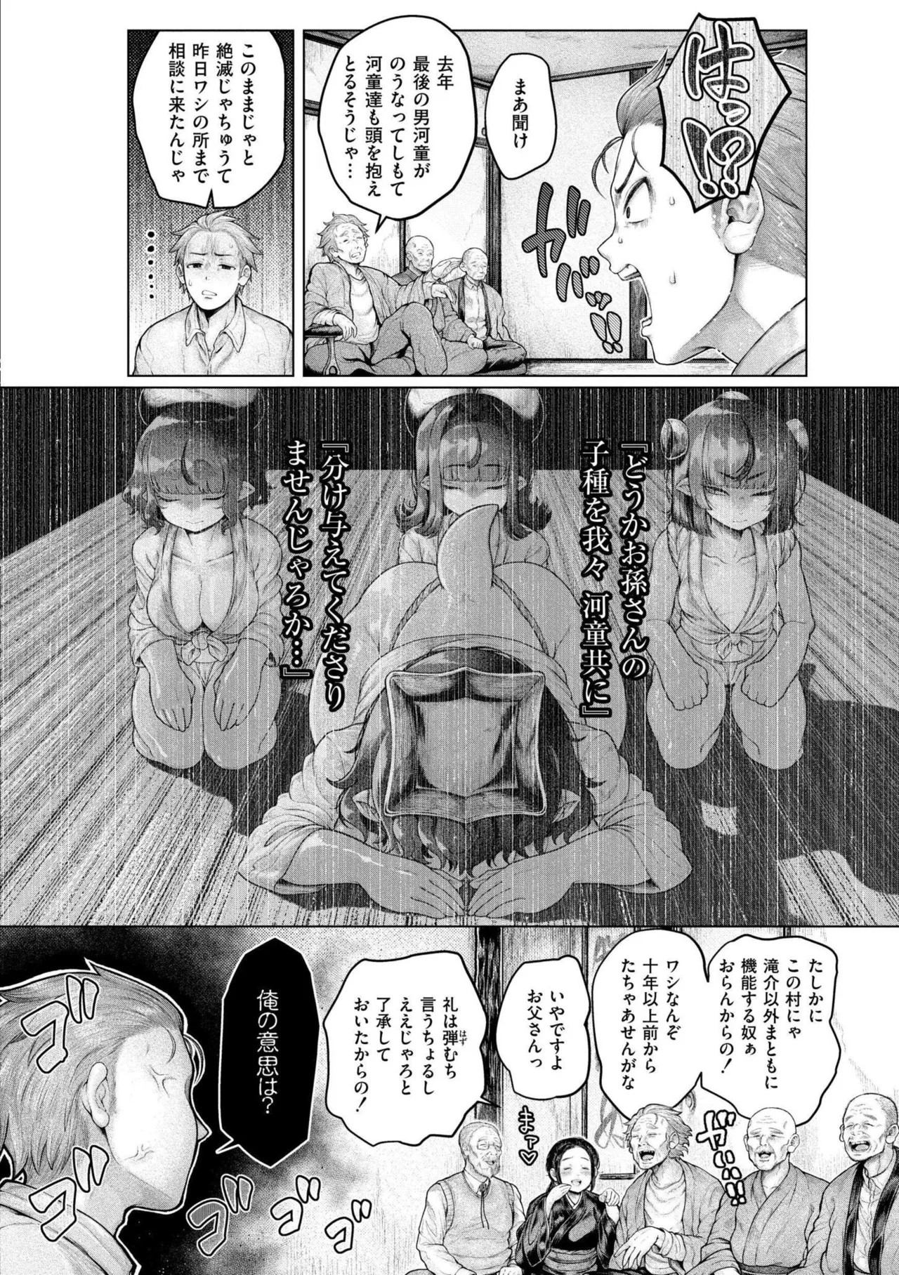 Page 162