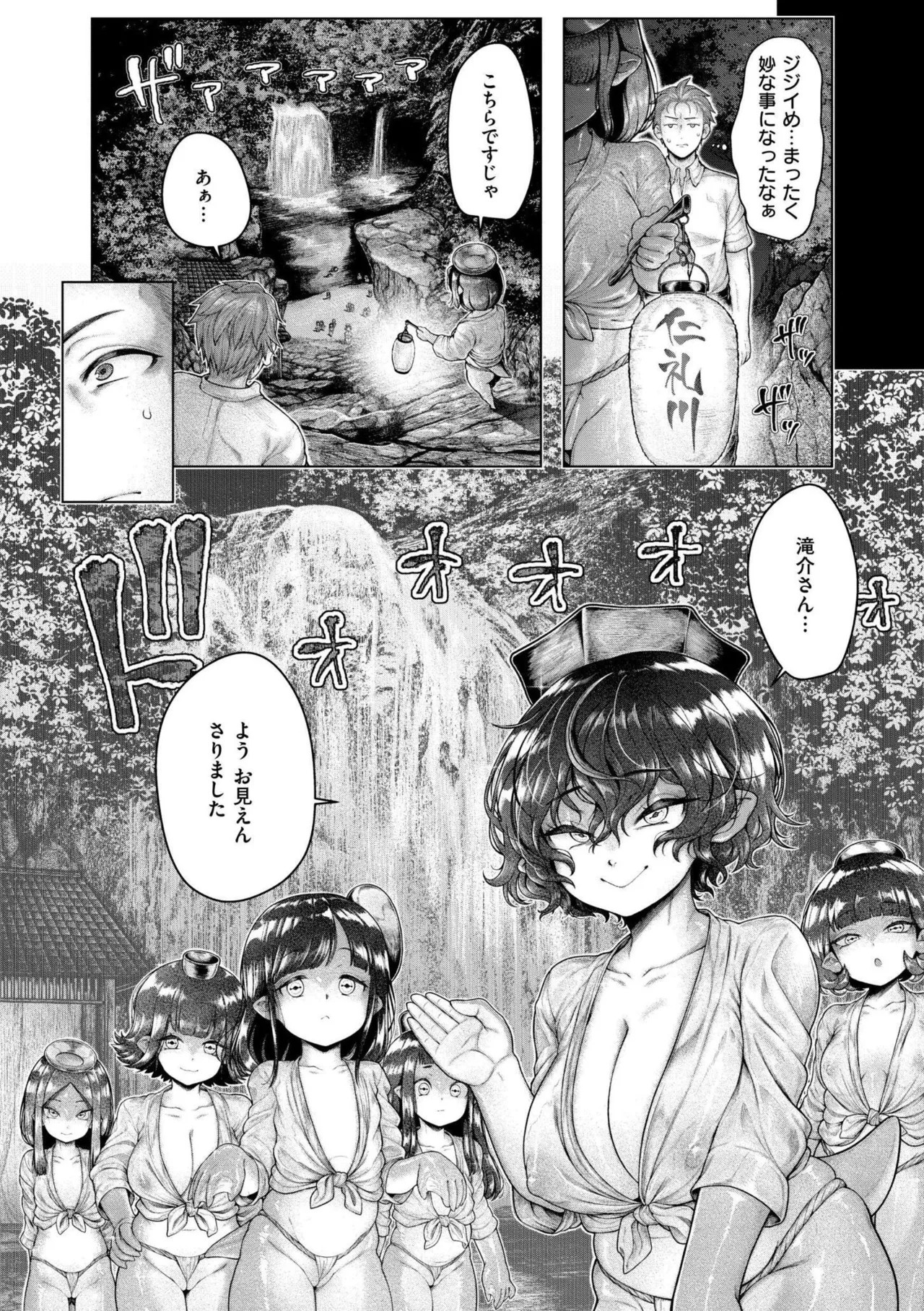 Page 163