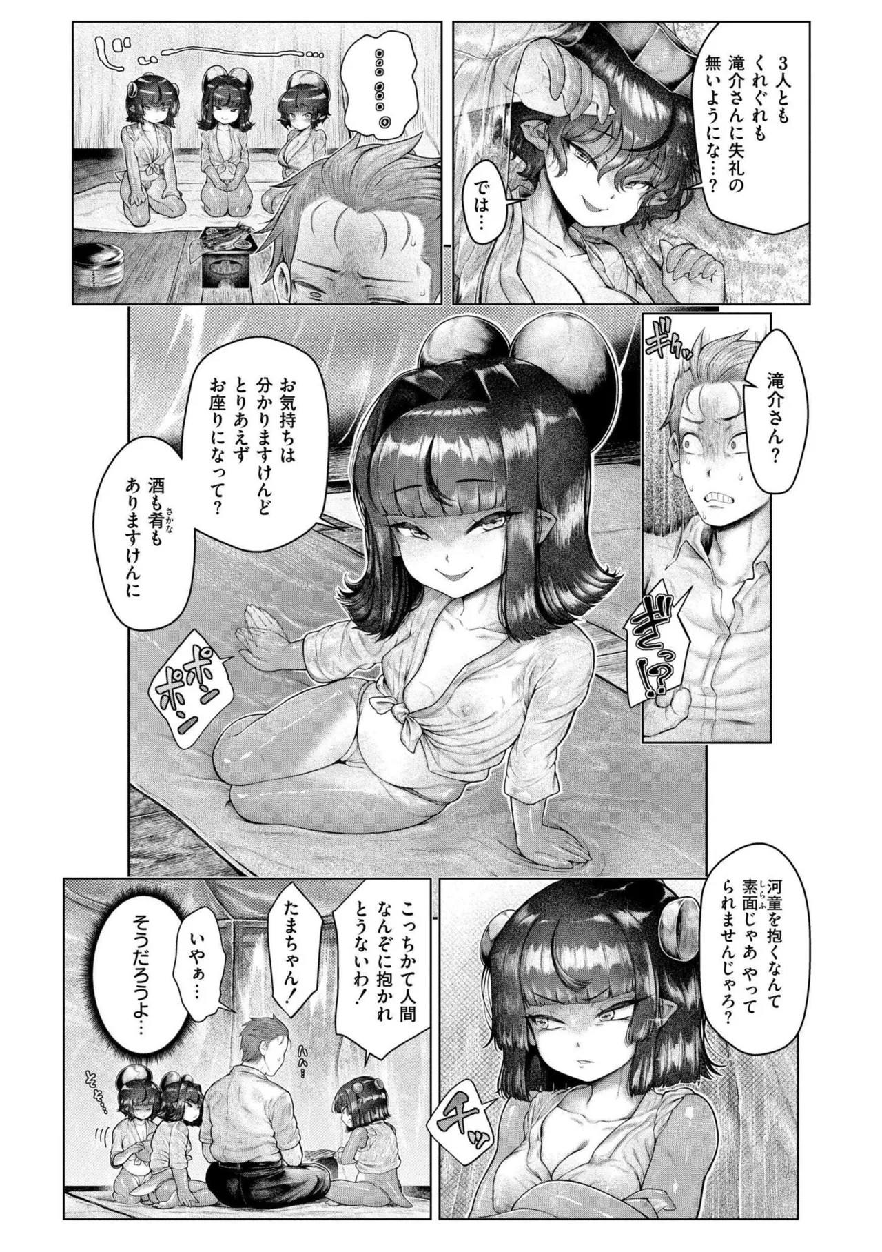 Page 165