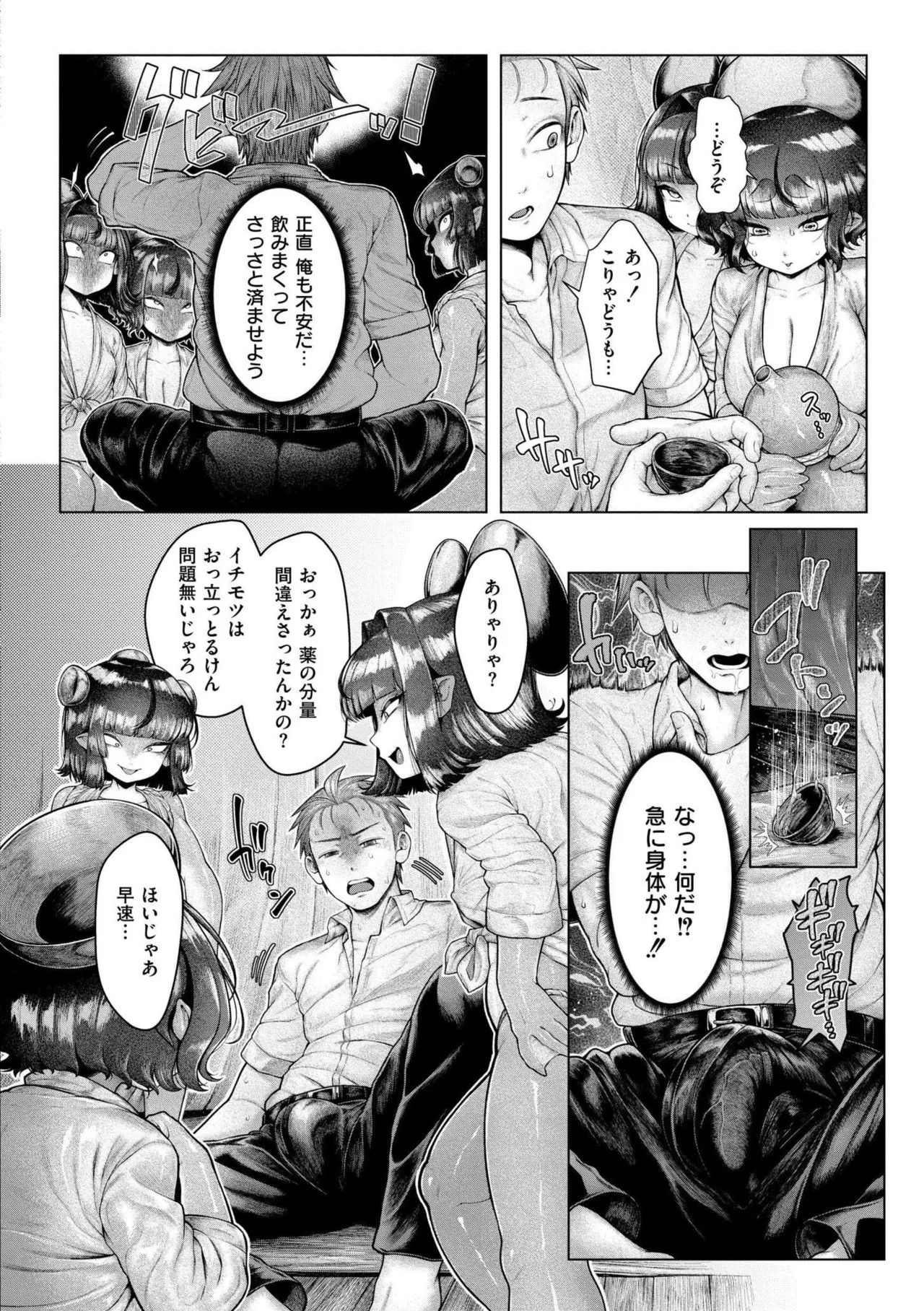 Page 166