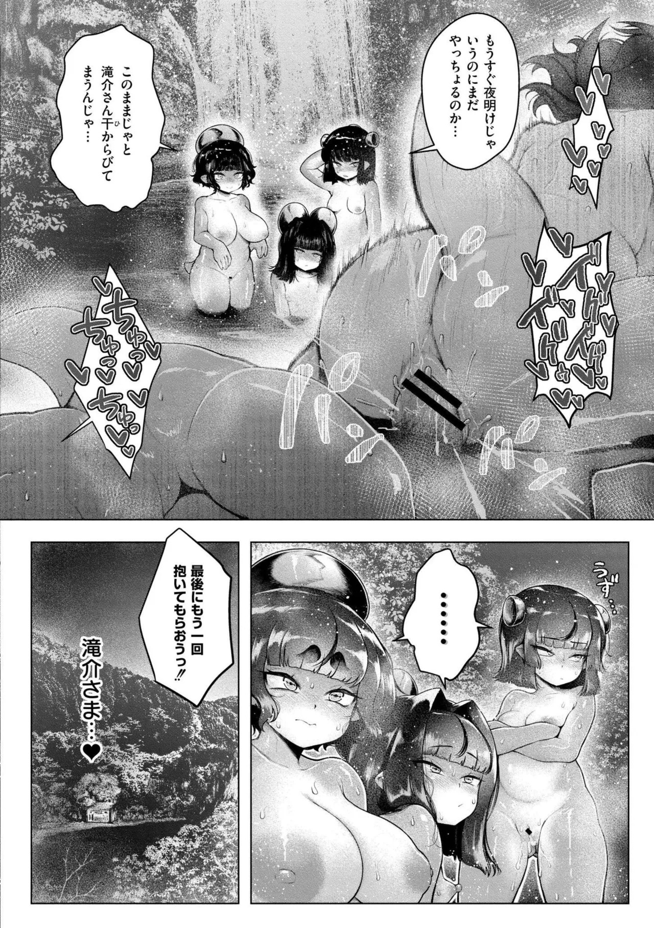 Page 184