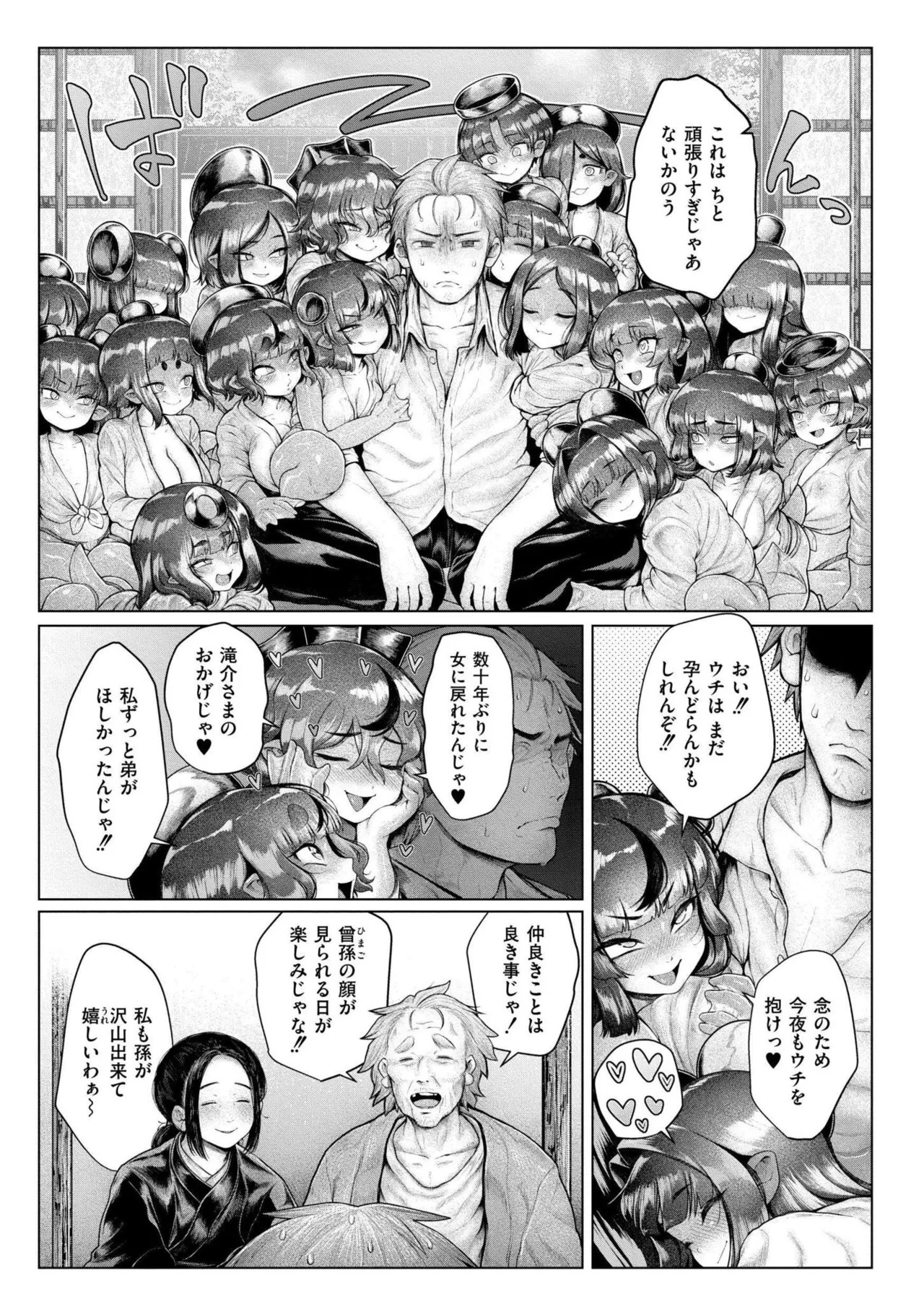 Page 187