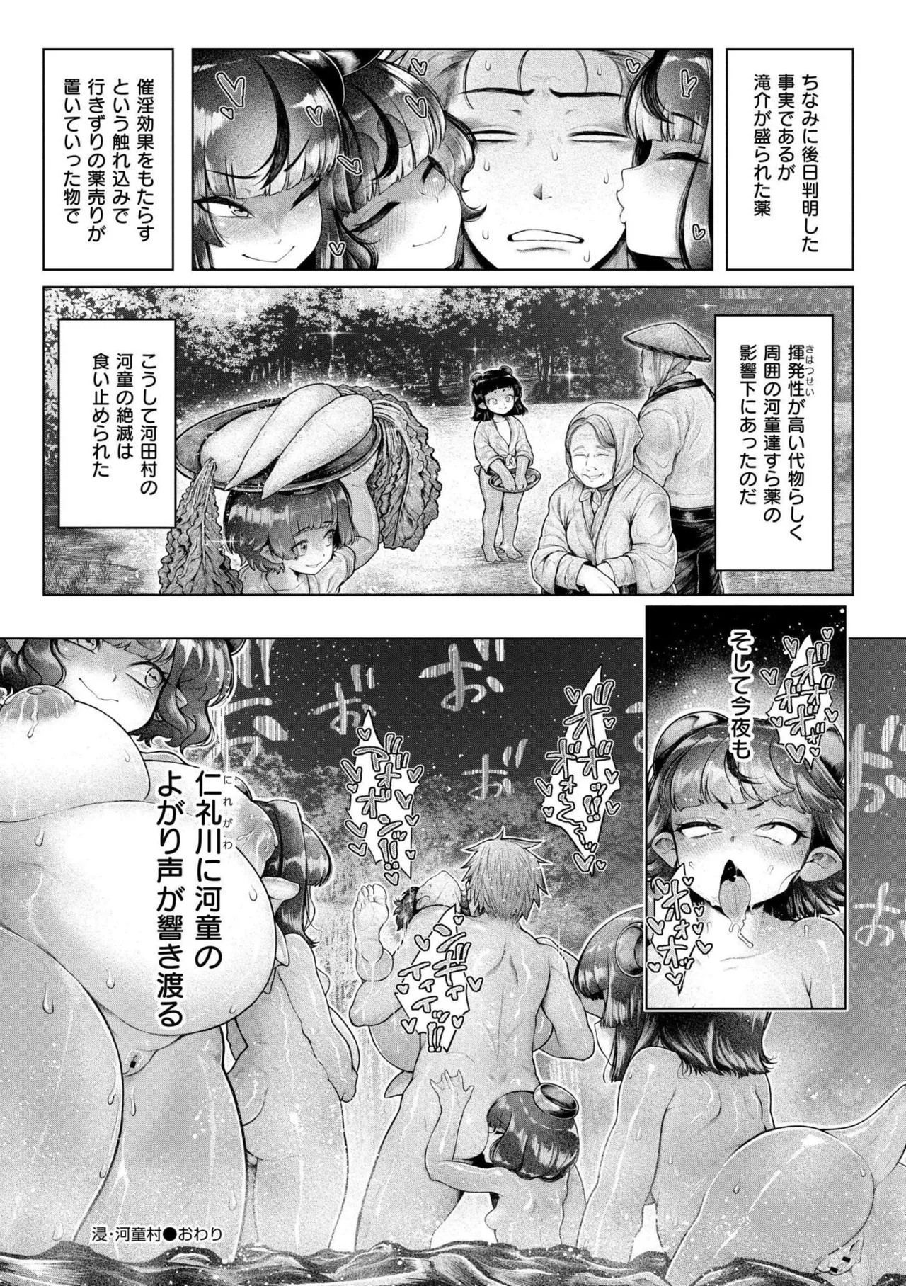 Page 188