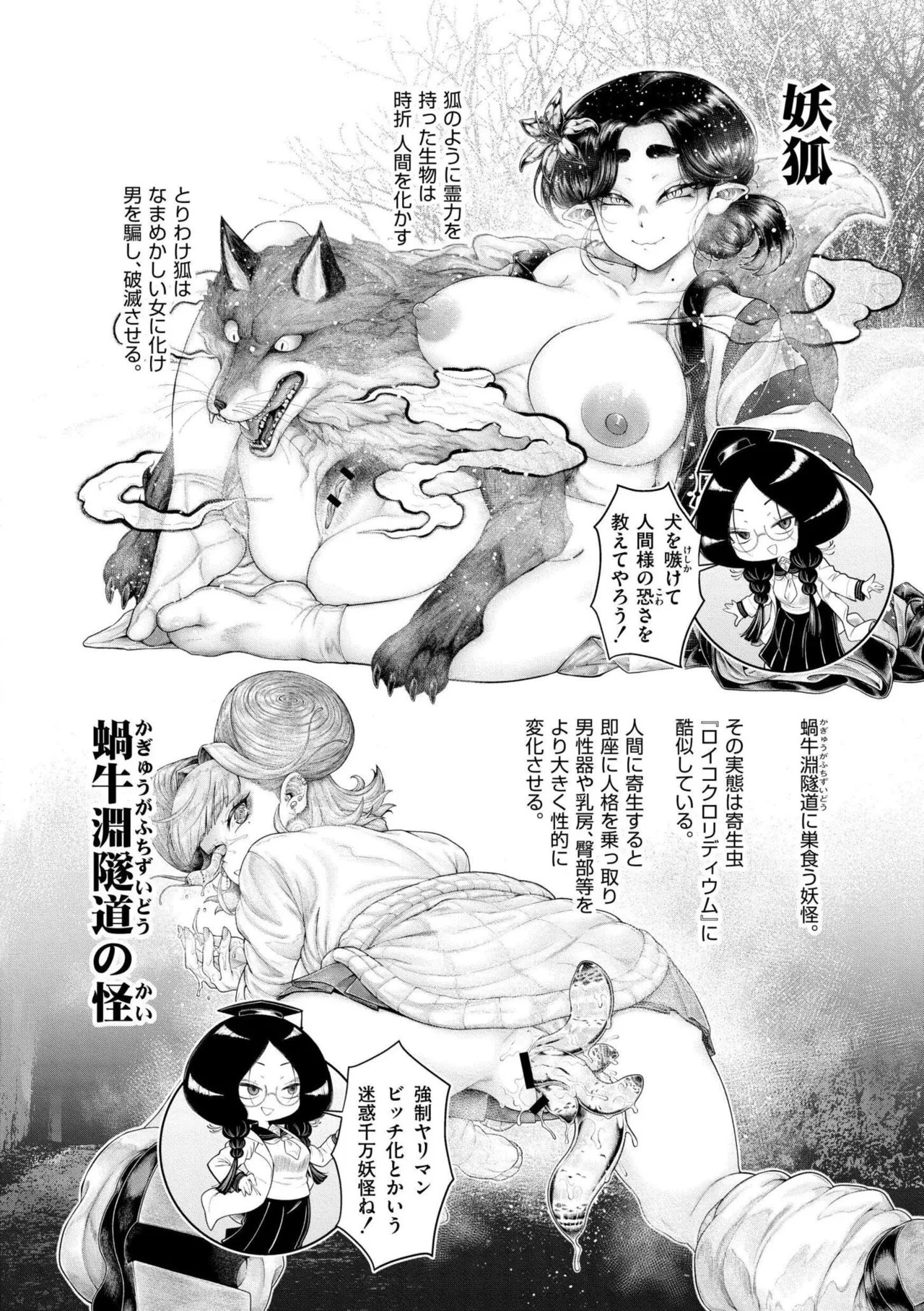 Page 190