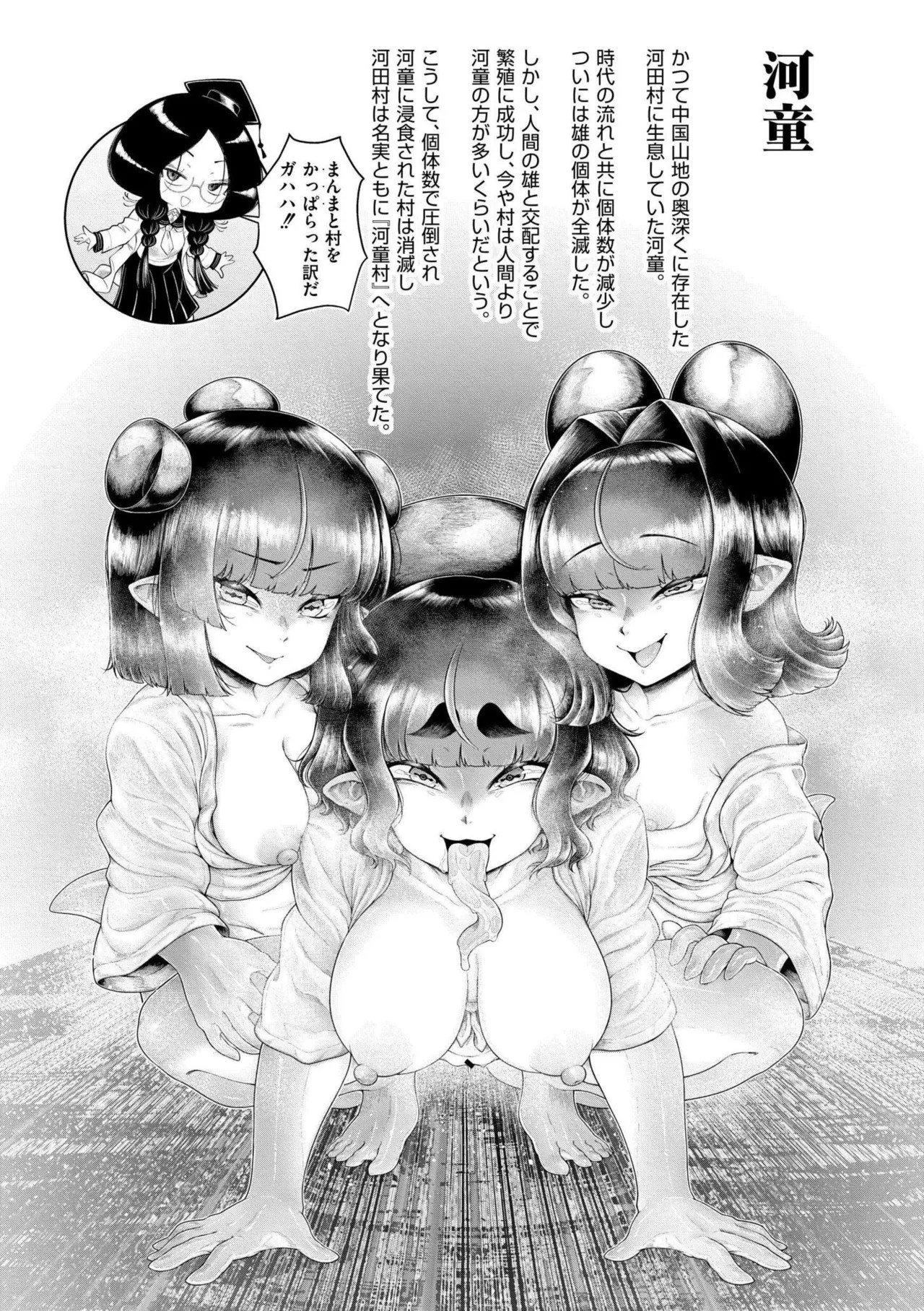 Page 191