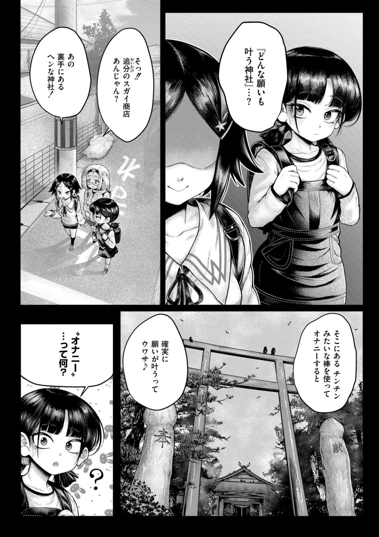 Page 64