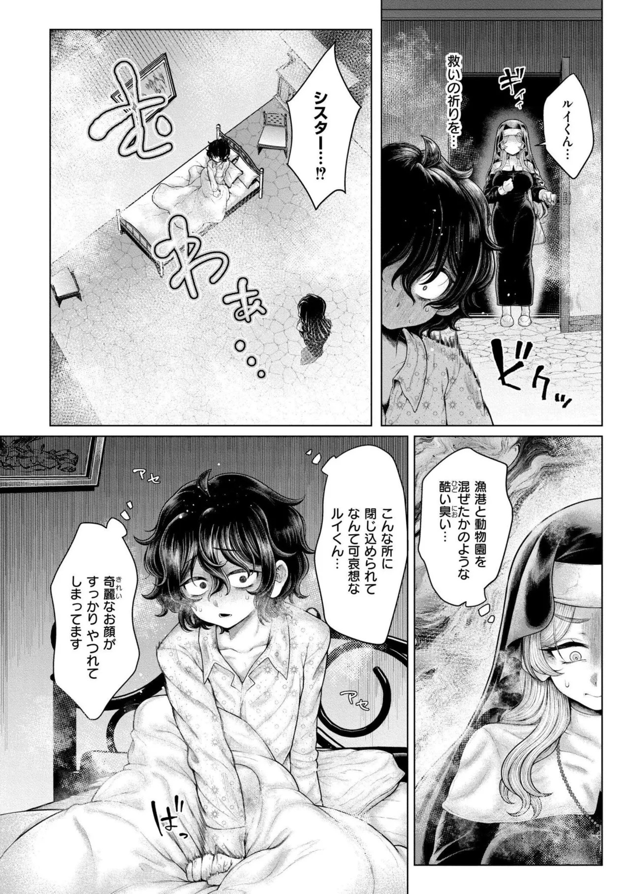 Page 96