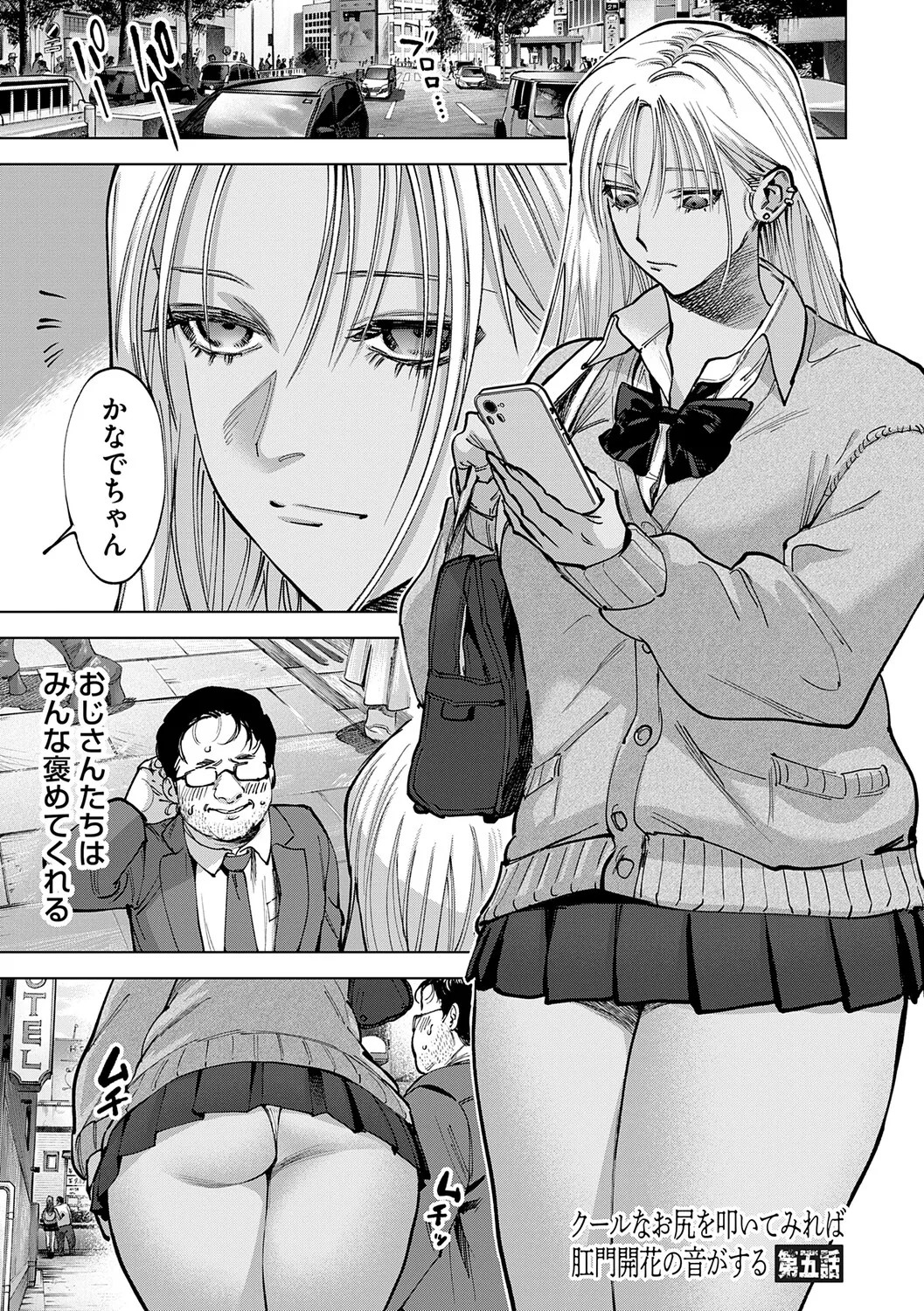 Page 110