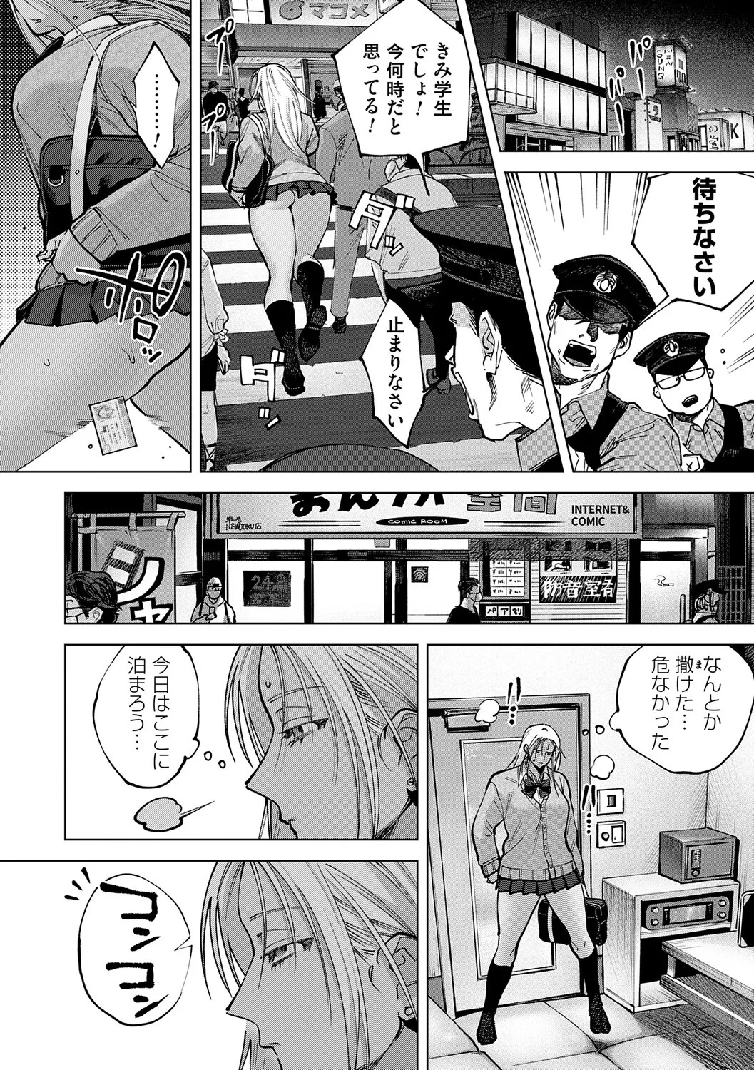 Page 113