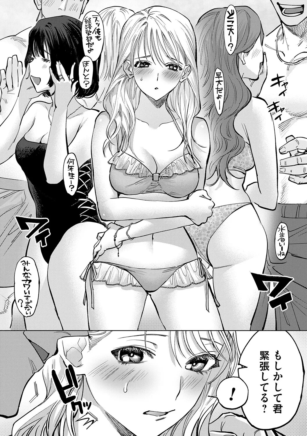 Page 139