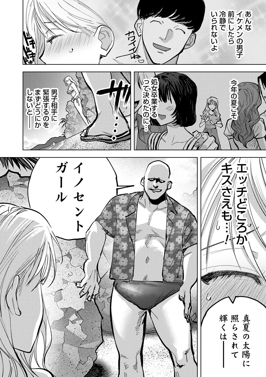 Page 141