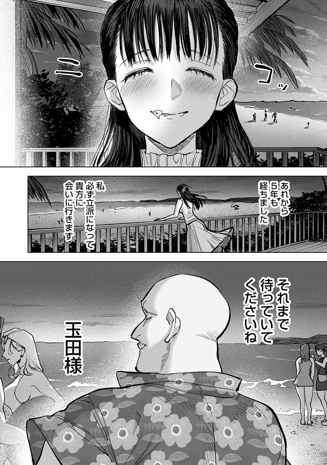 Page 167