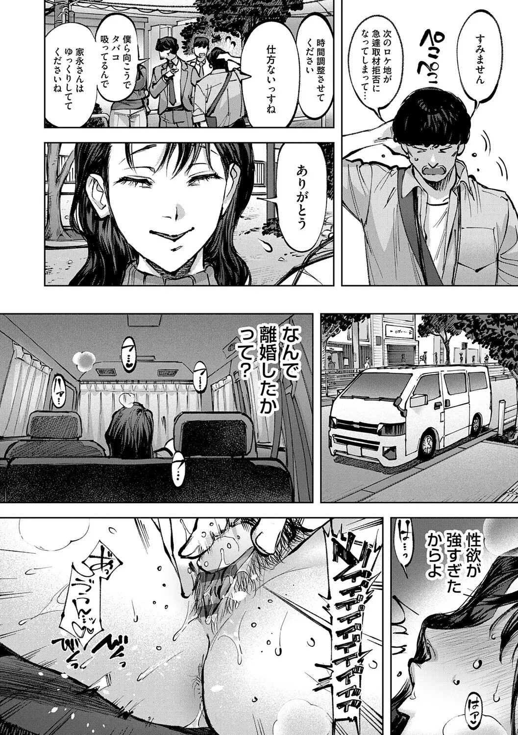 Page 169