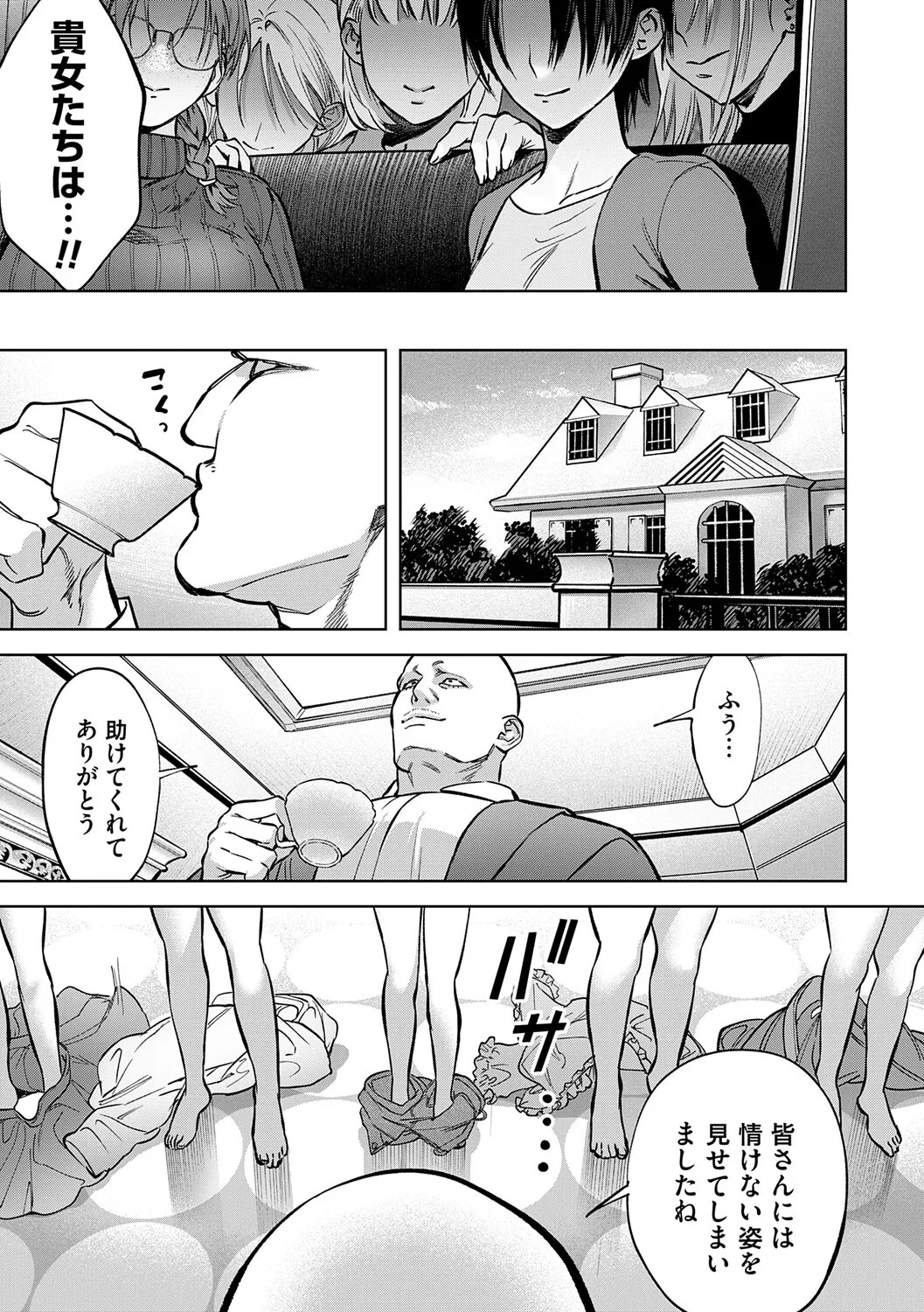Page 196