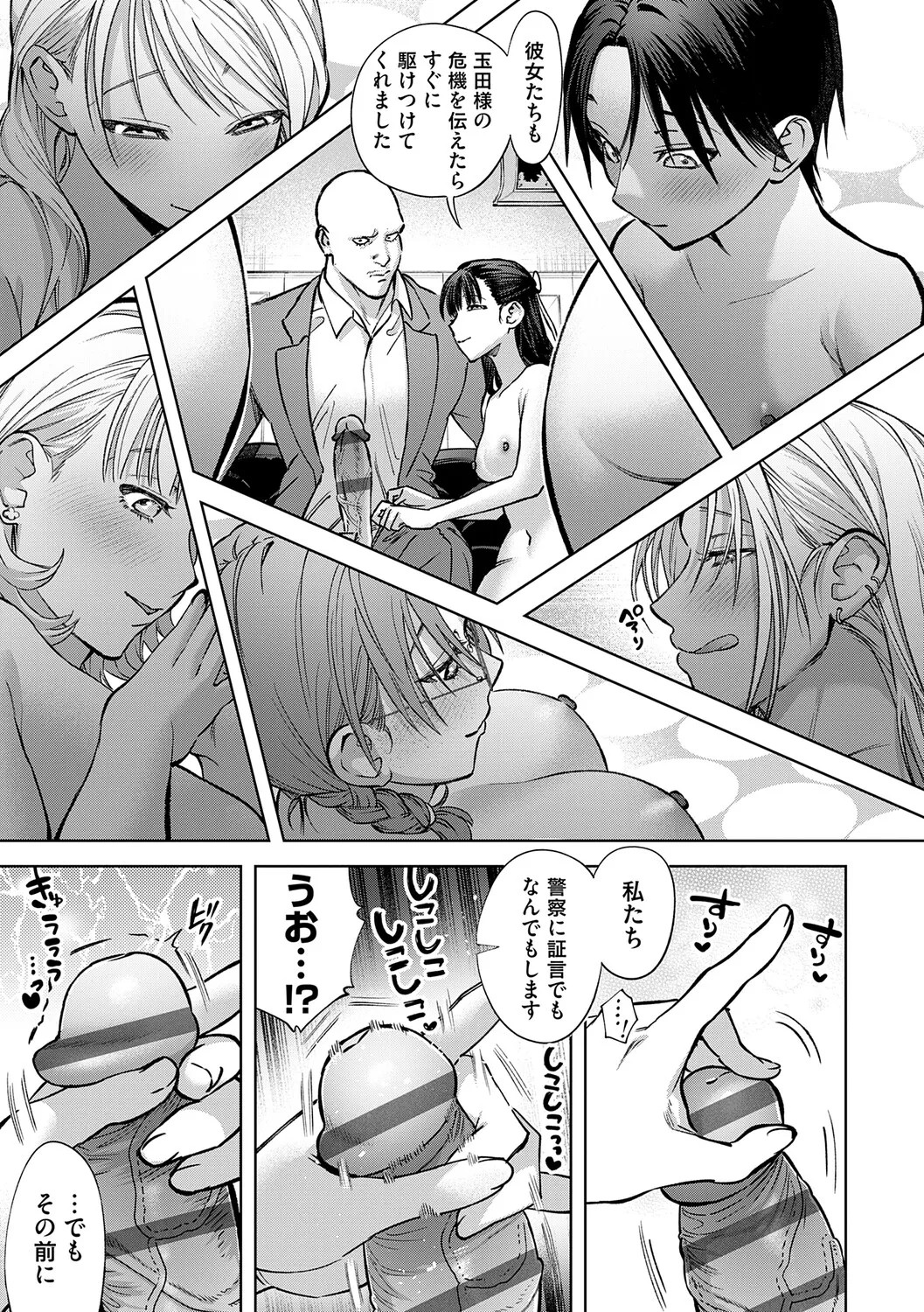 Page 200
