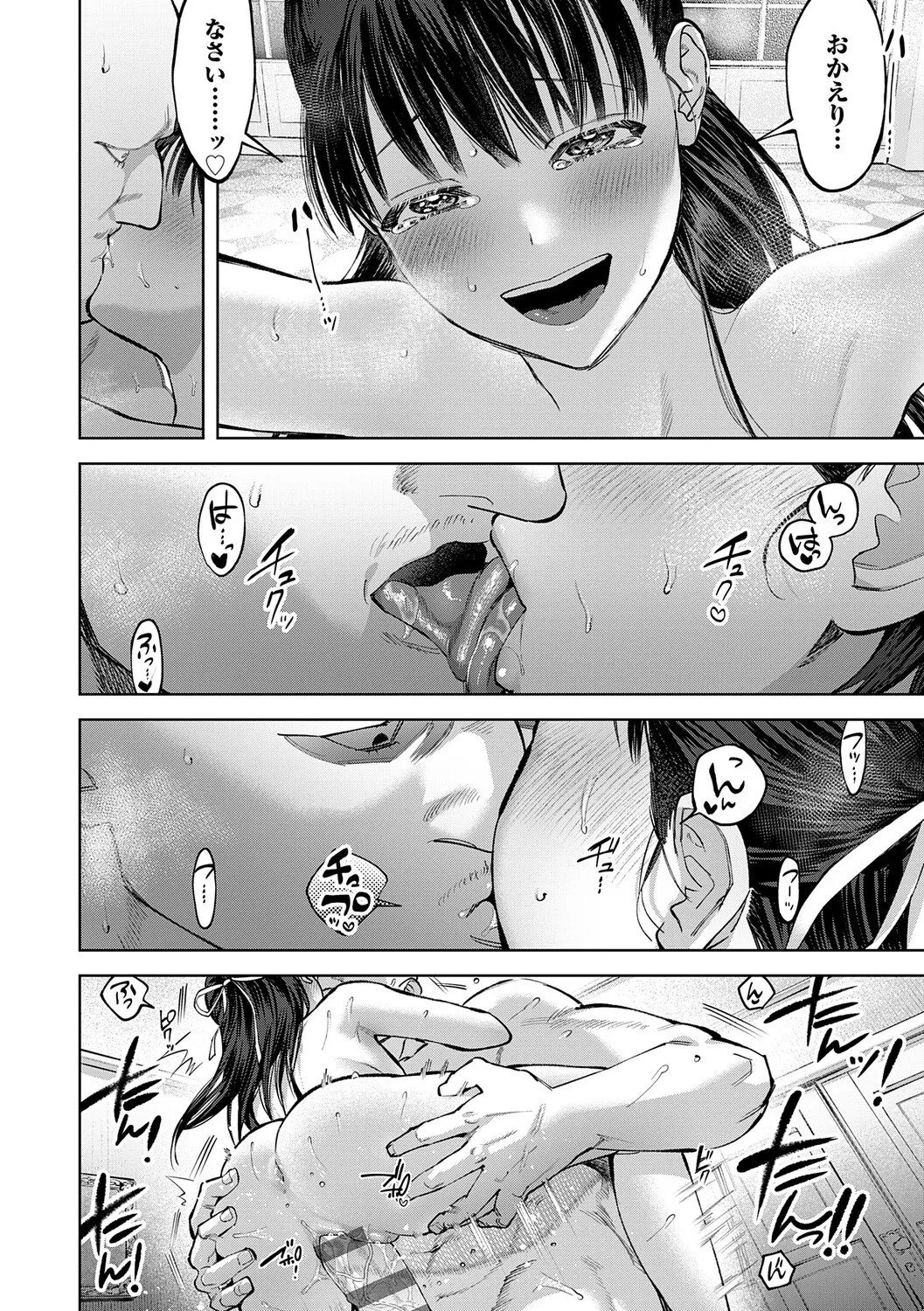 Page 221