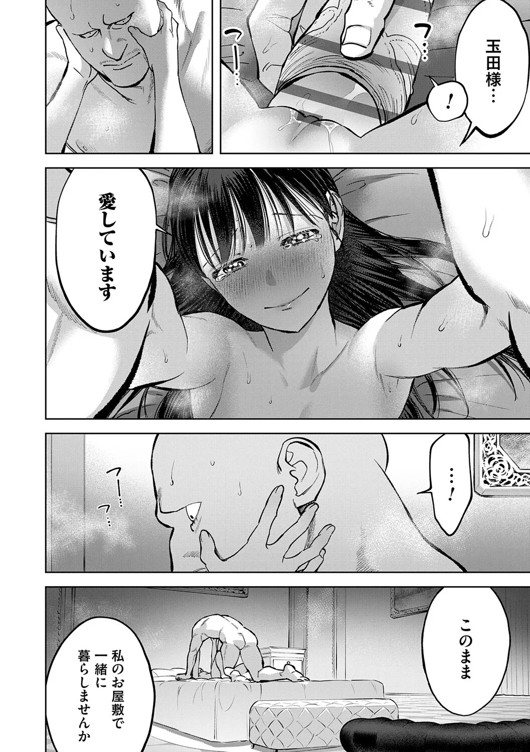 Page 231