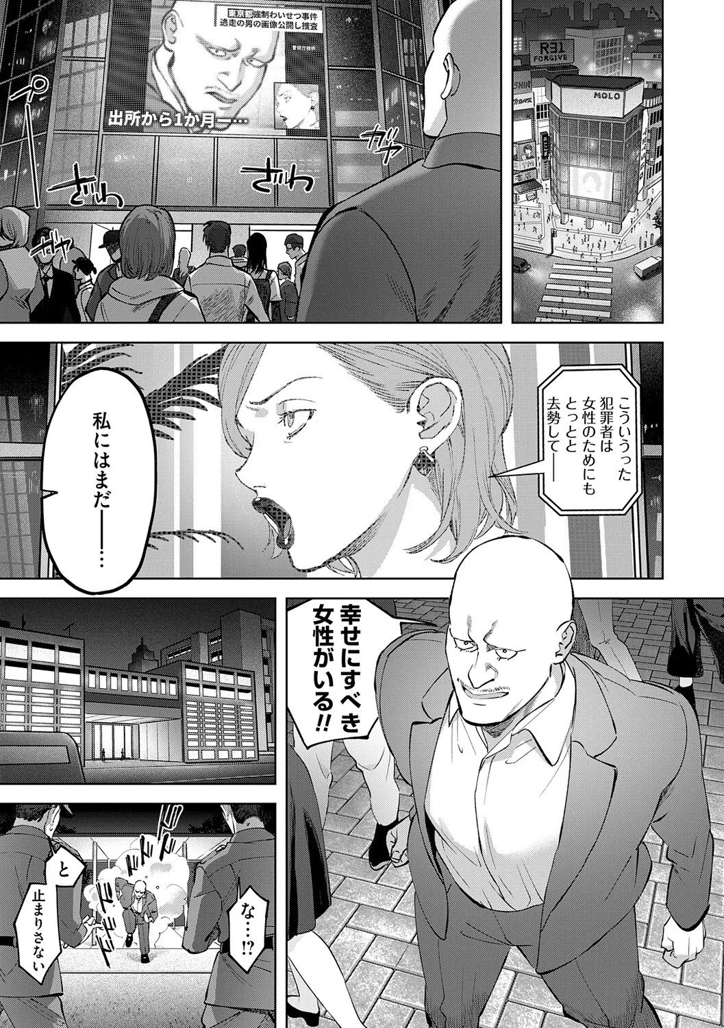 Page 236