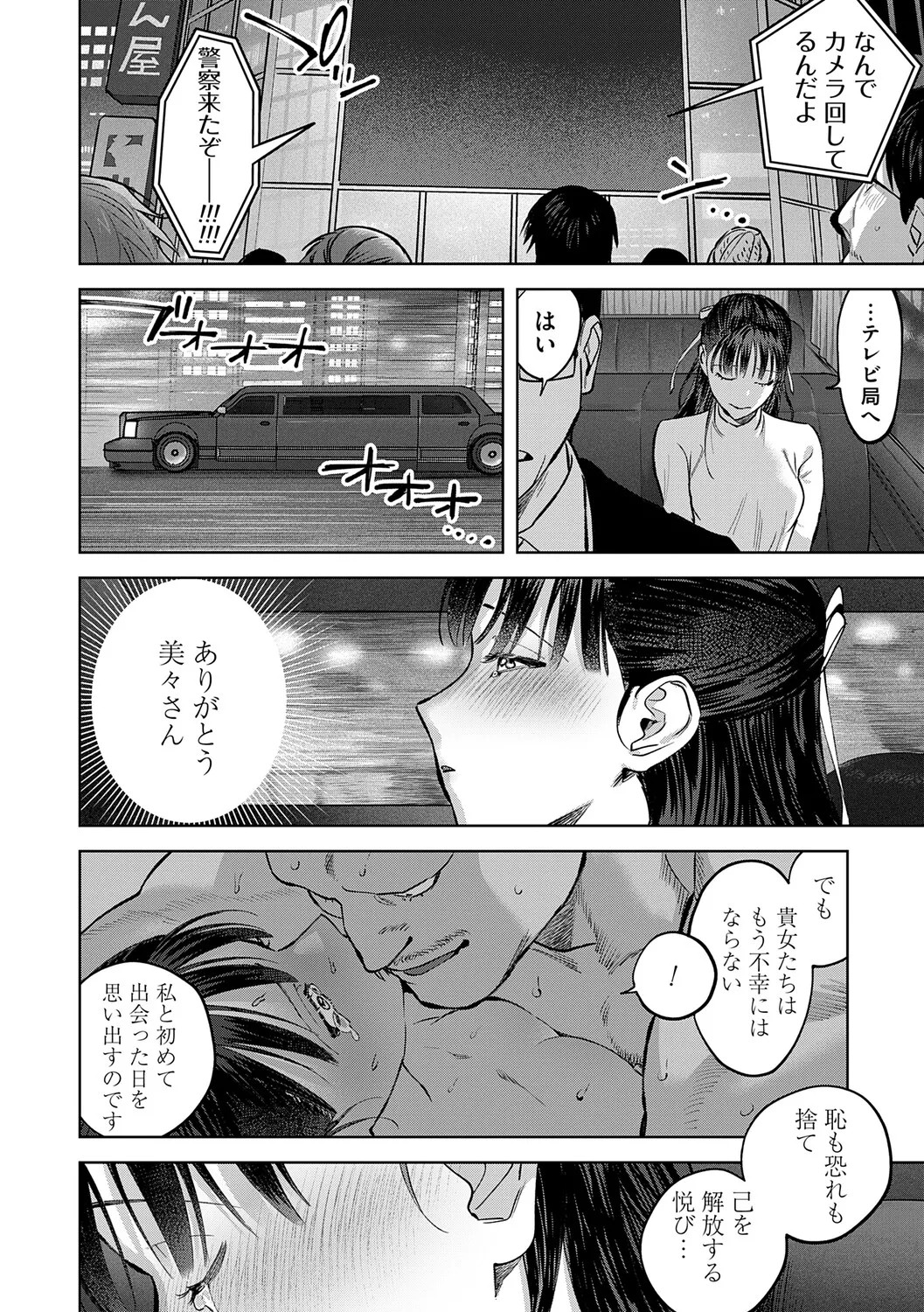 Page 243