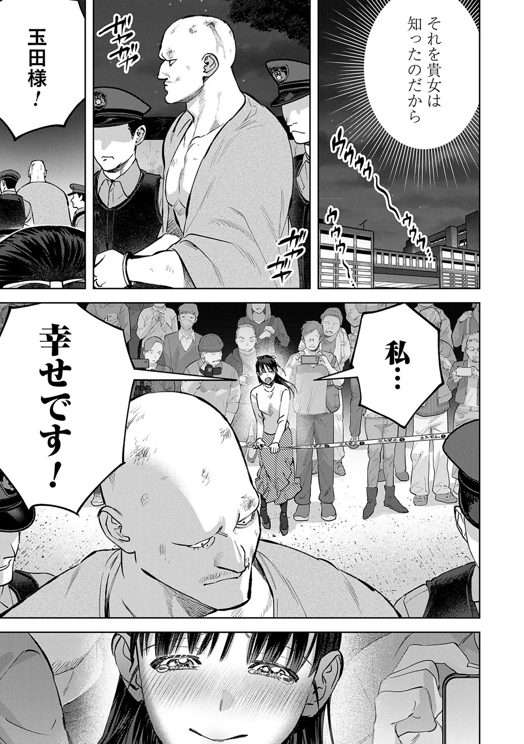 Page 244