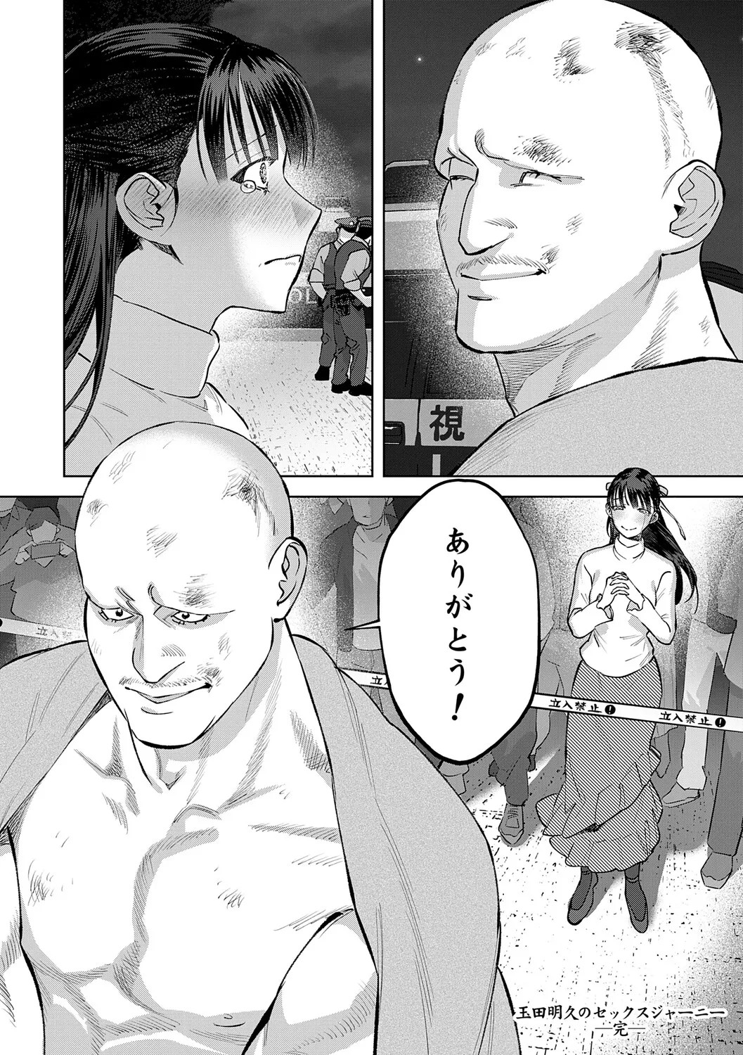 Page 245