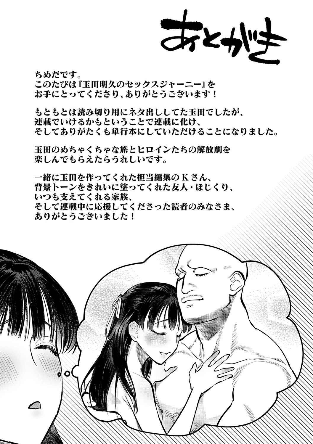 Page 248