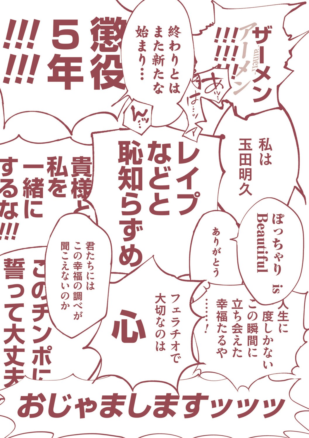 Page 250