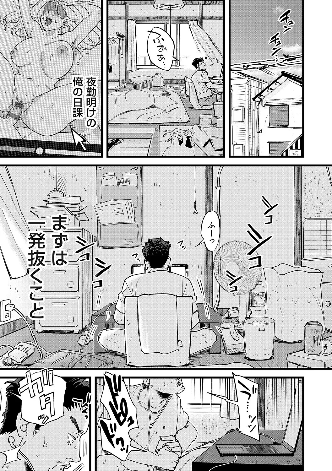 Page 254