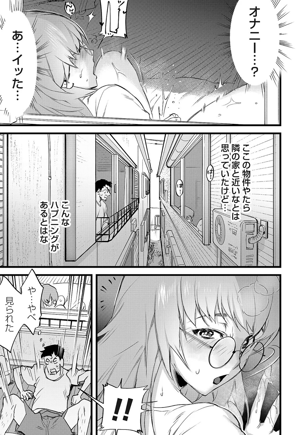 Page 256