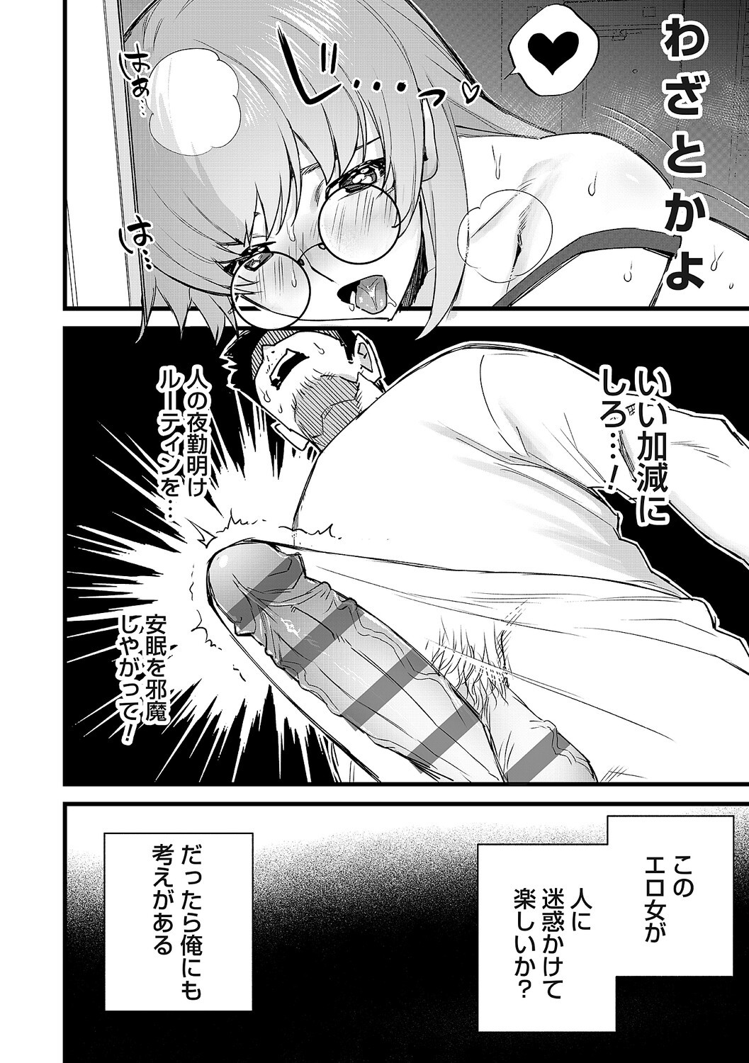 Page 259