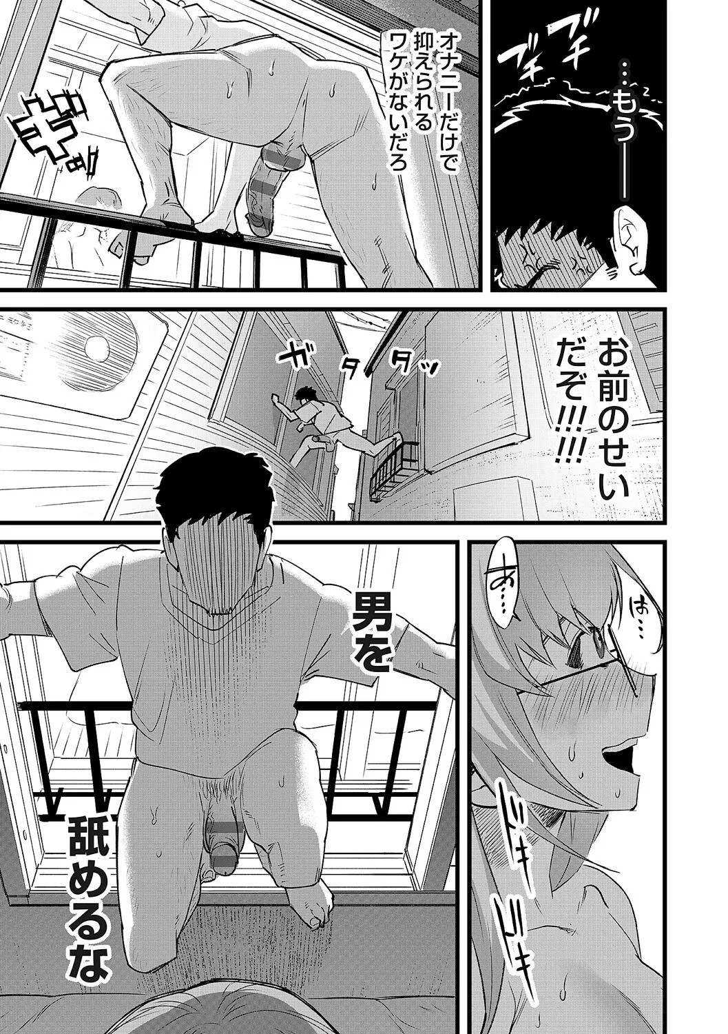 Page 264