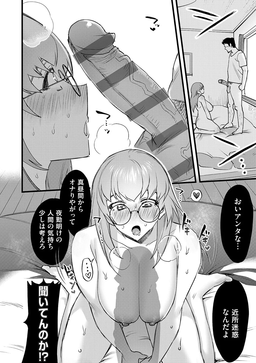 Page 265