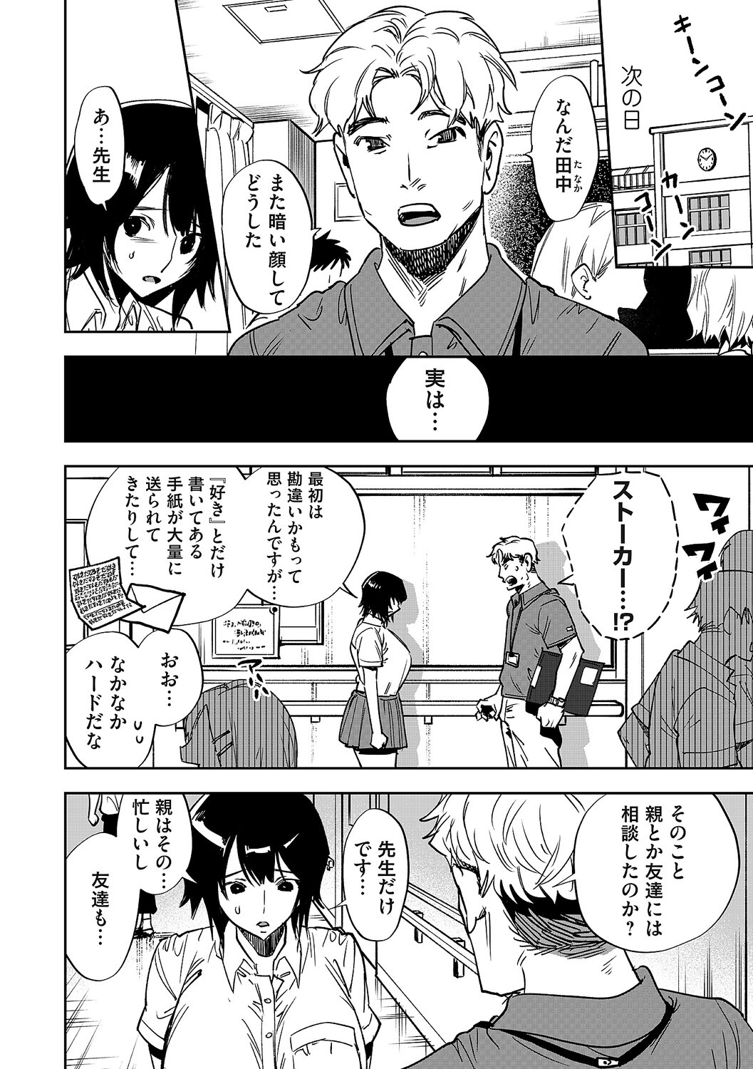 Page 281