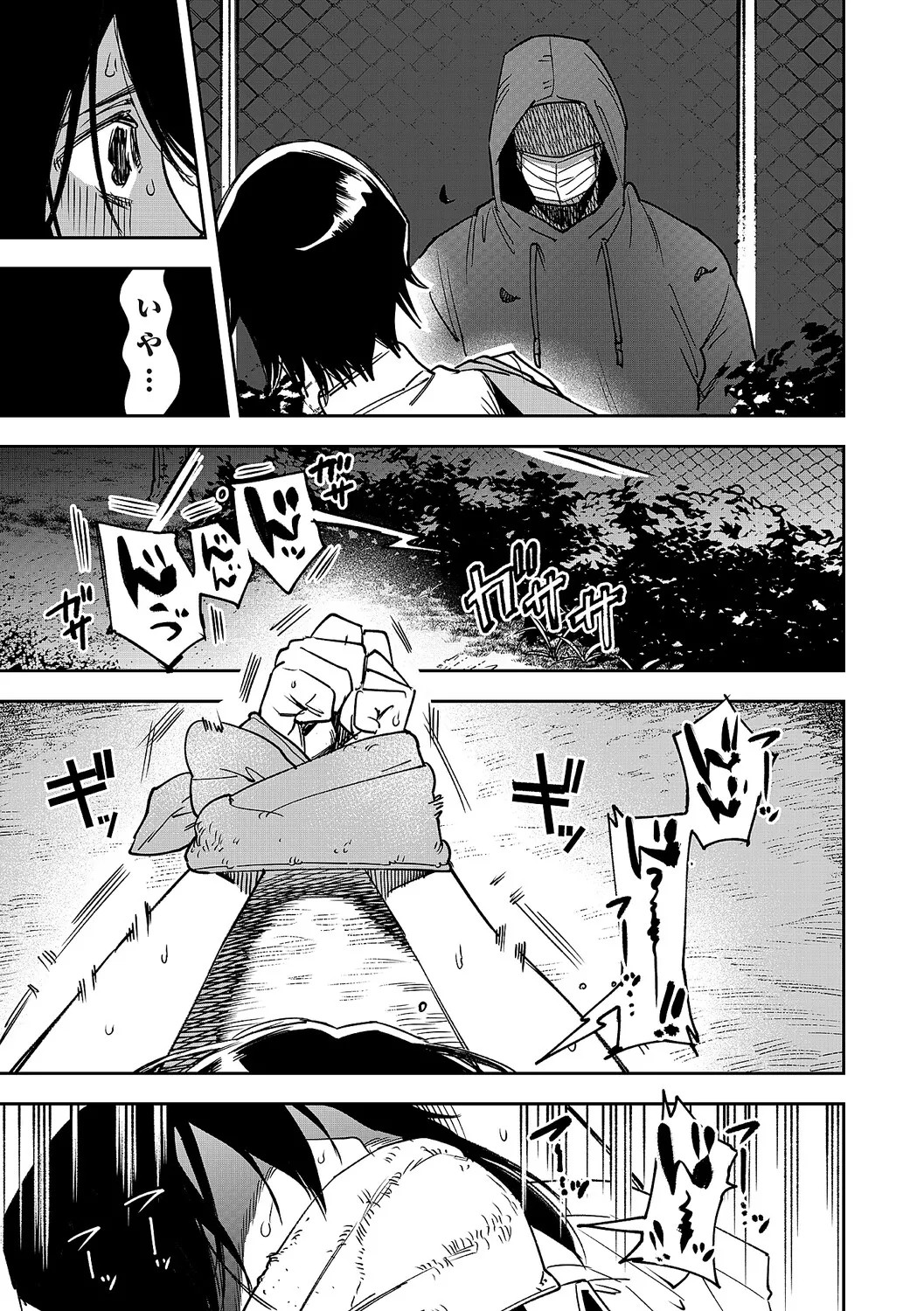 Page 284