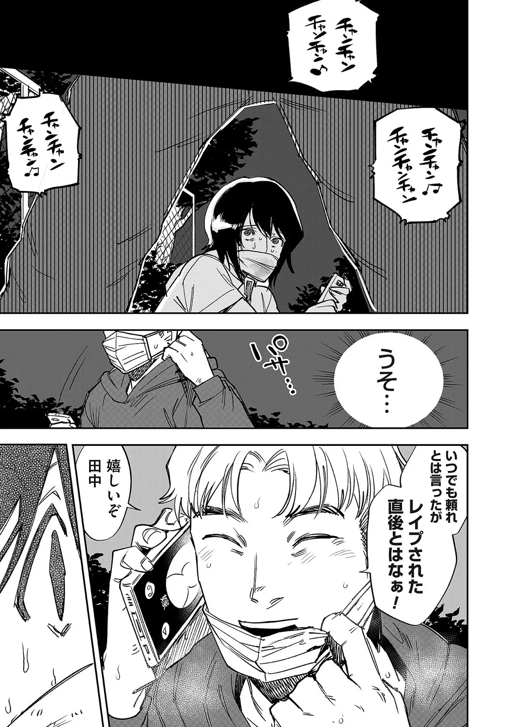 Page 292