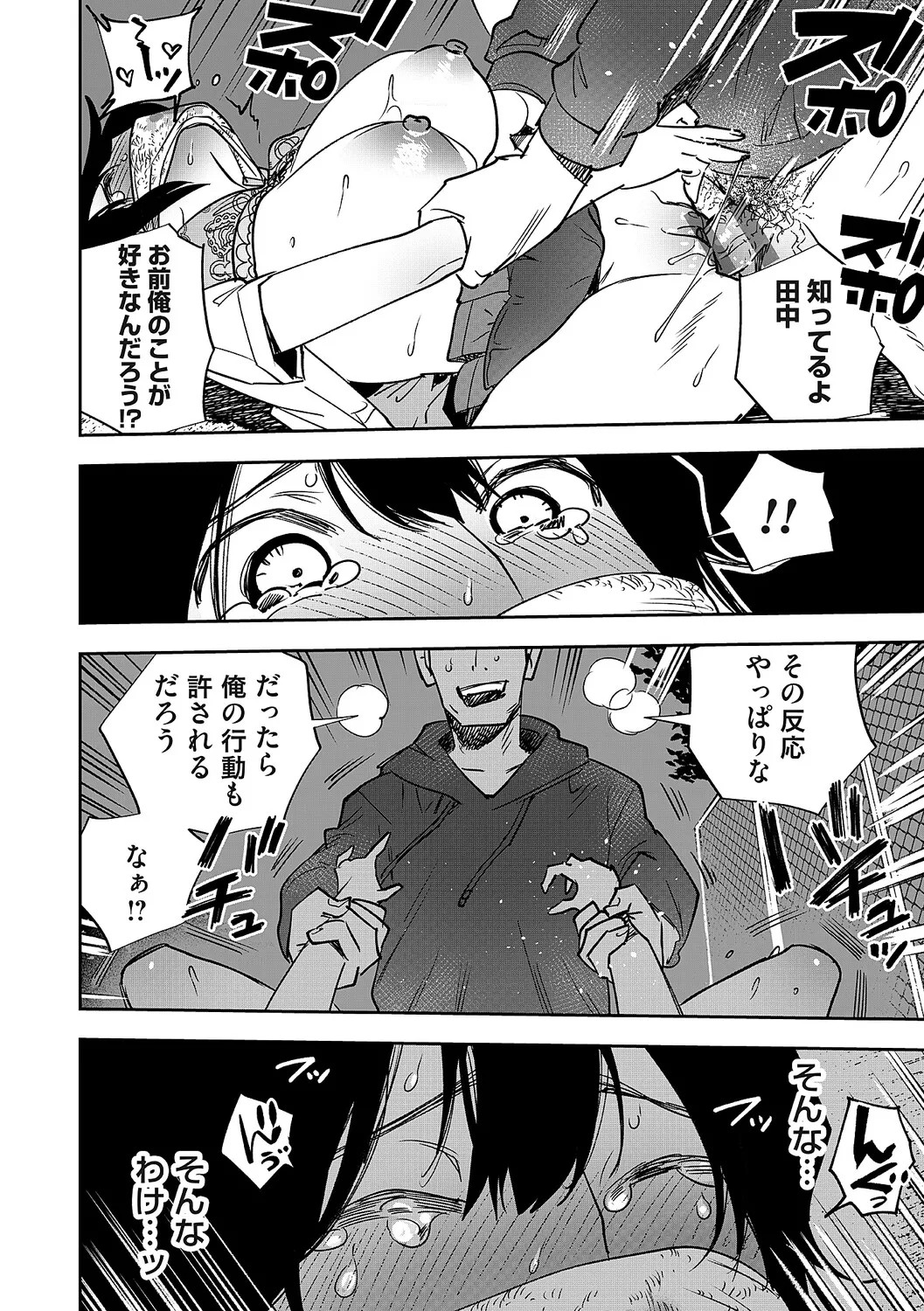 Page 295
