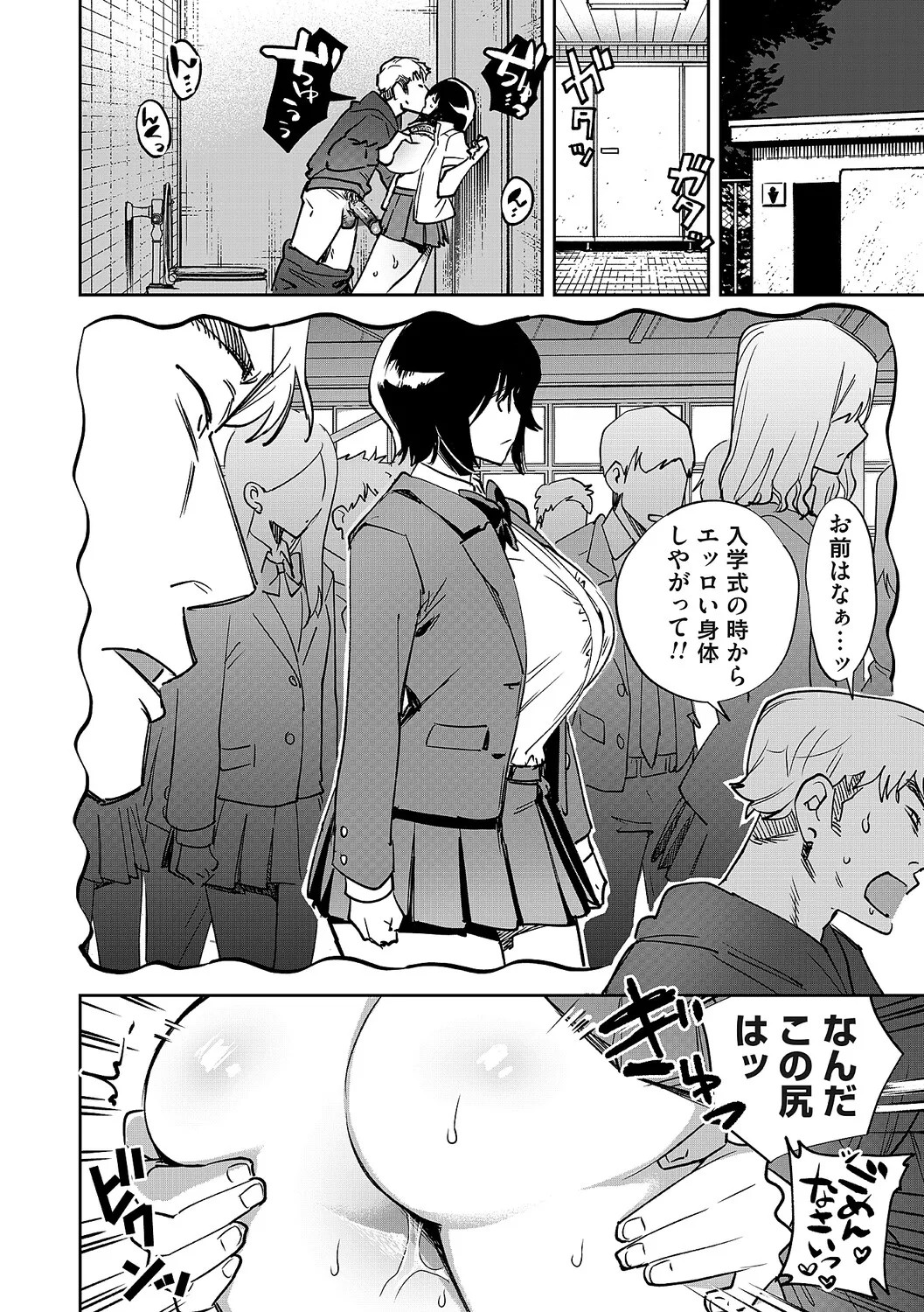 Page 297