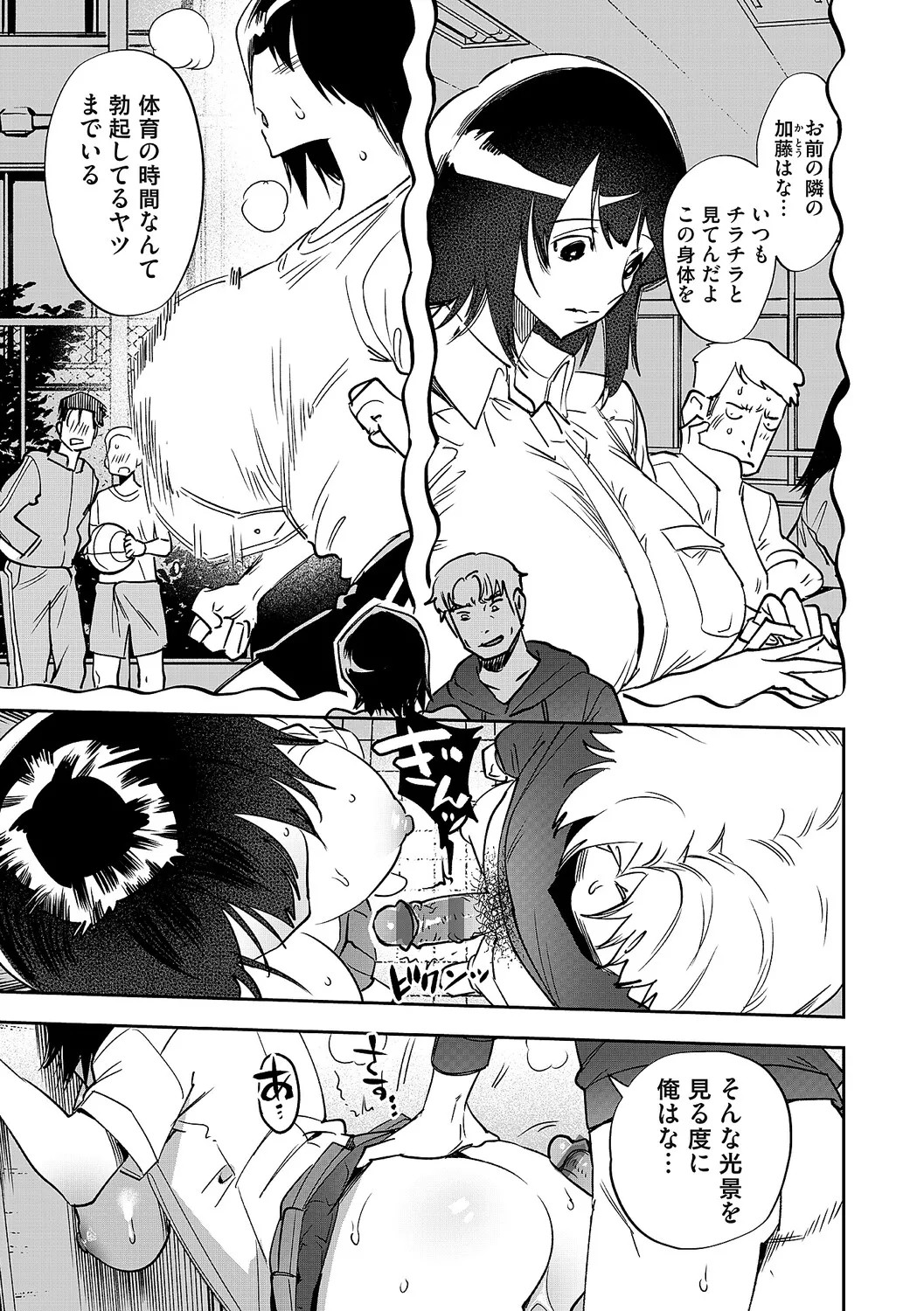 Page 298