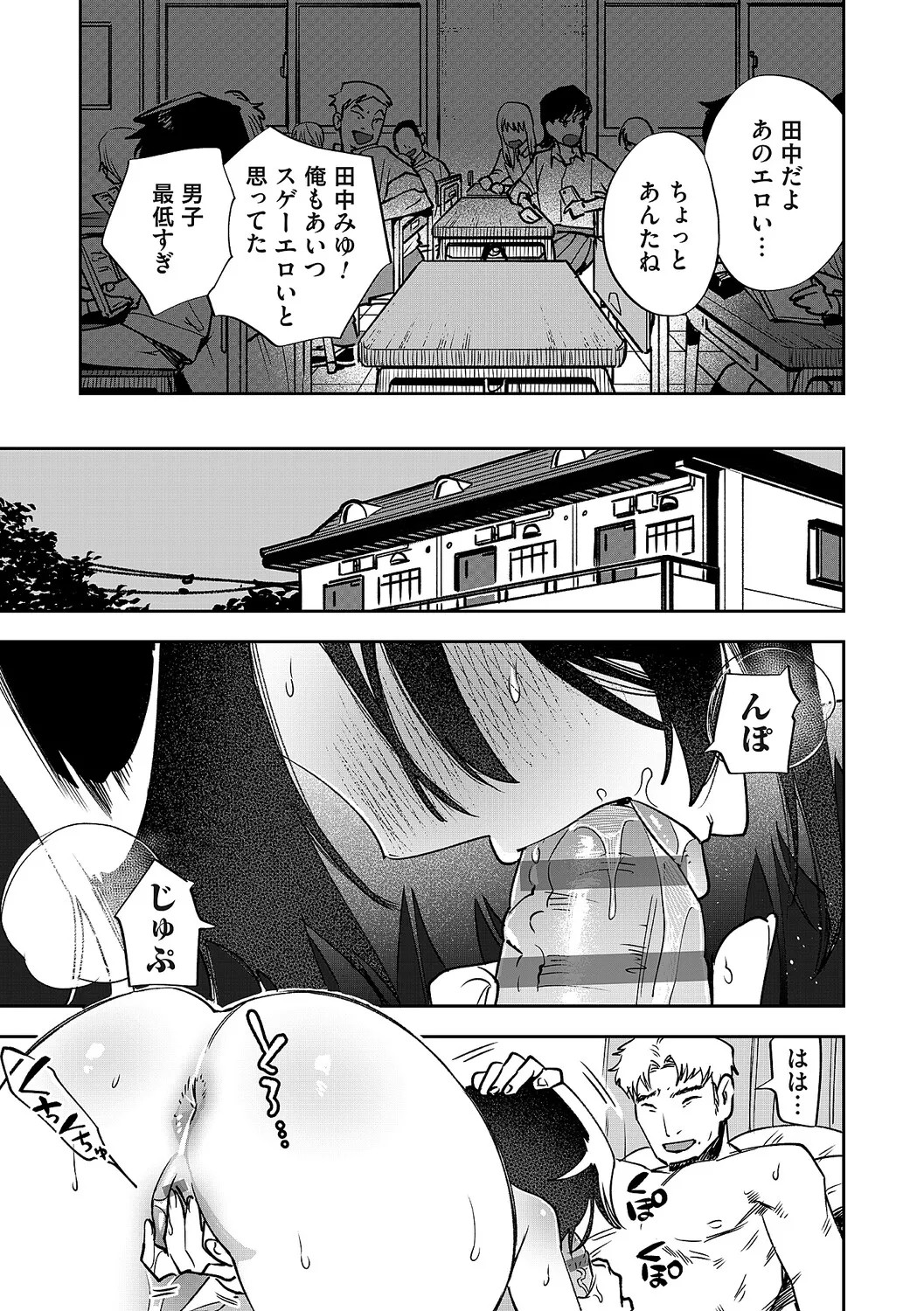 Page 302