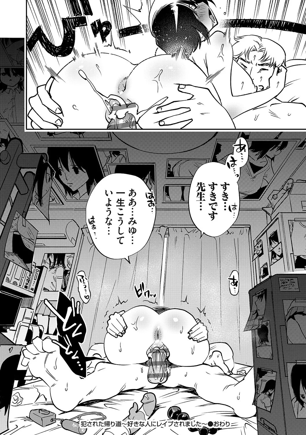 Page 305