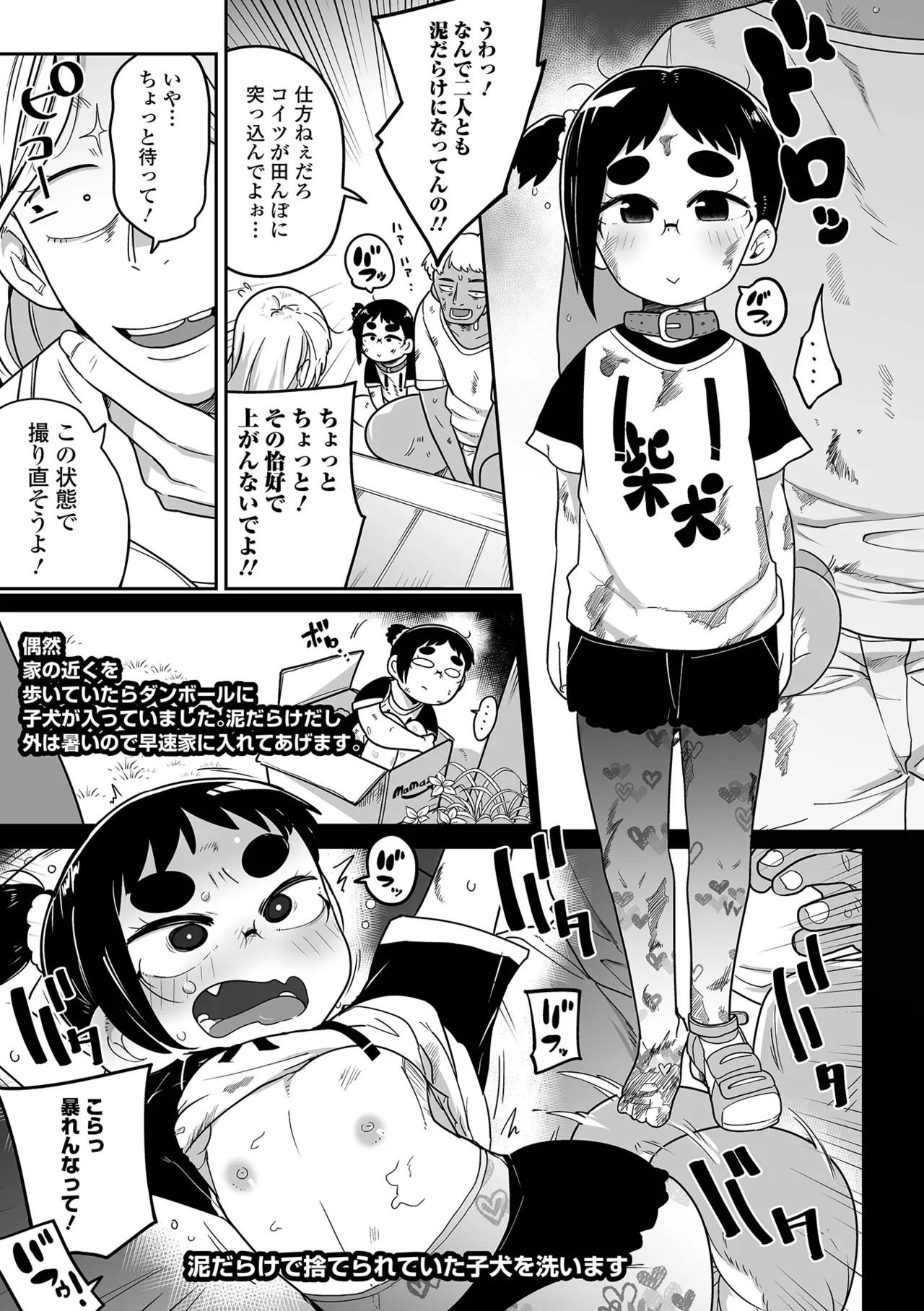 Page 147