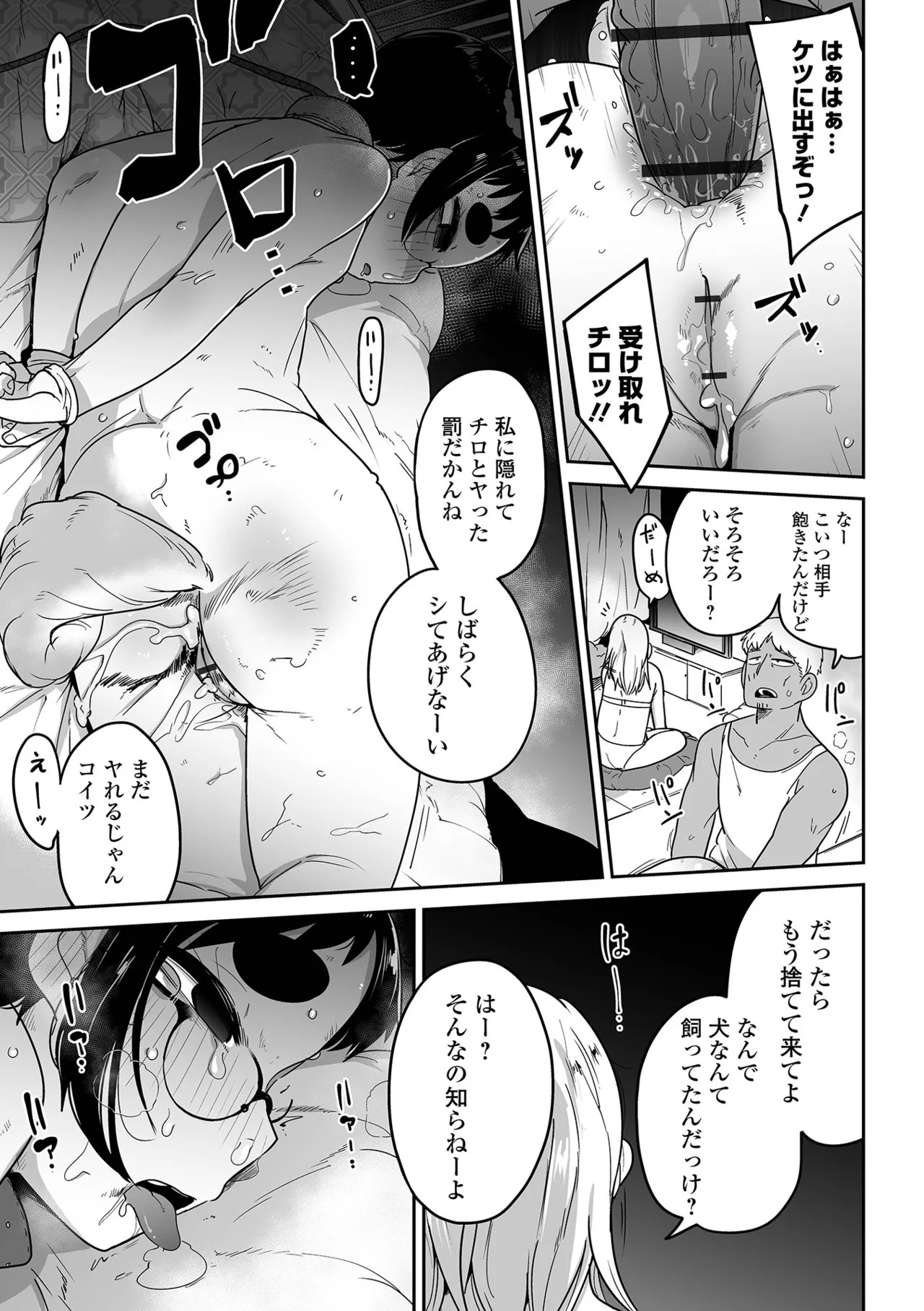 Page 167